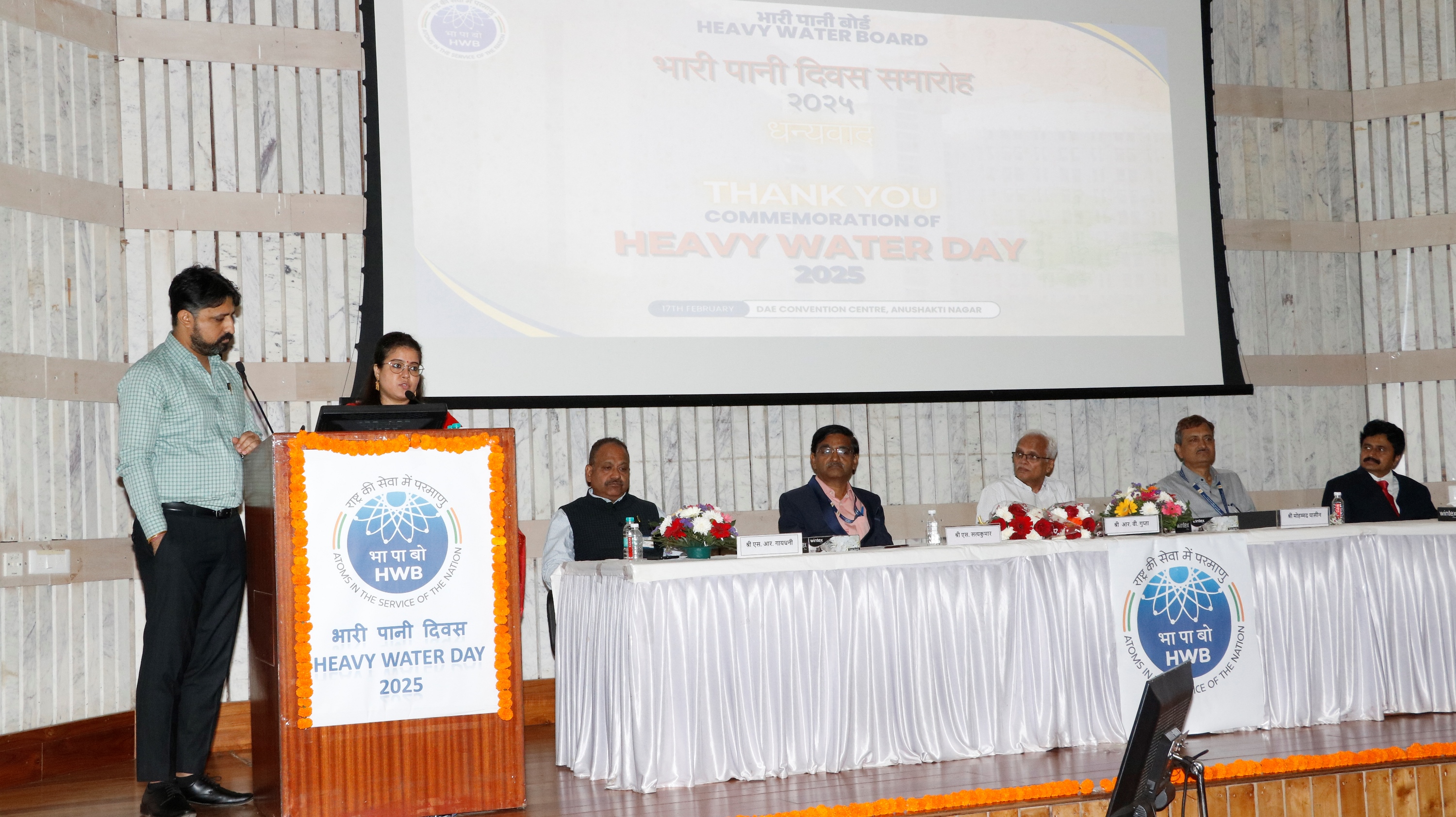 Commemoration of Heavy Water Day 2025