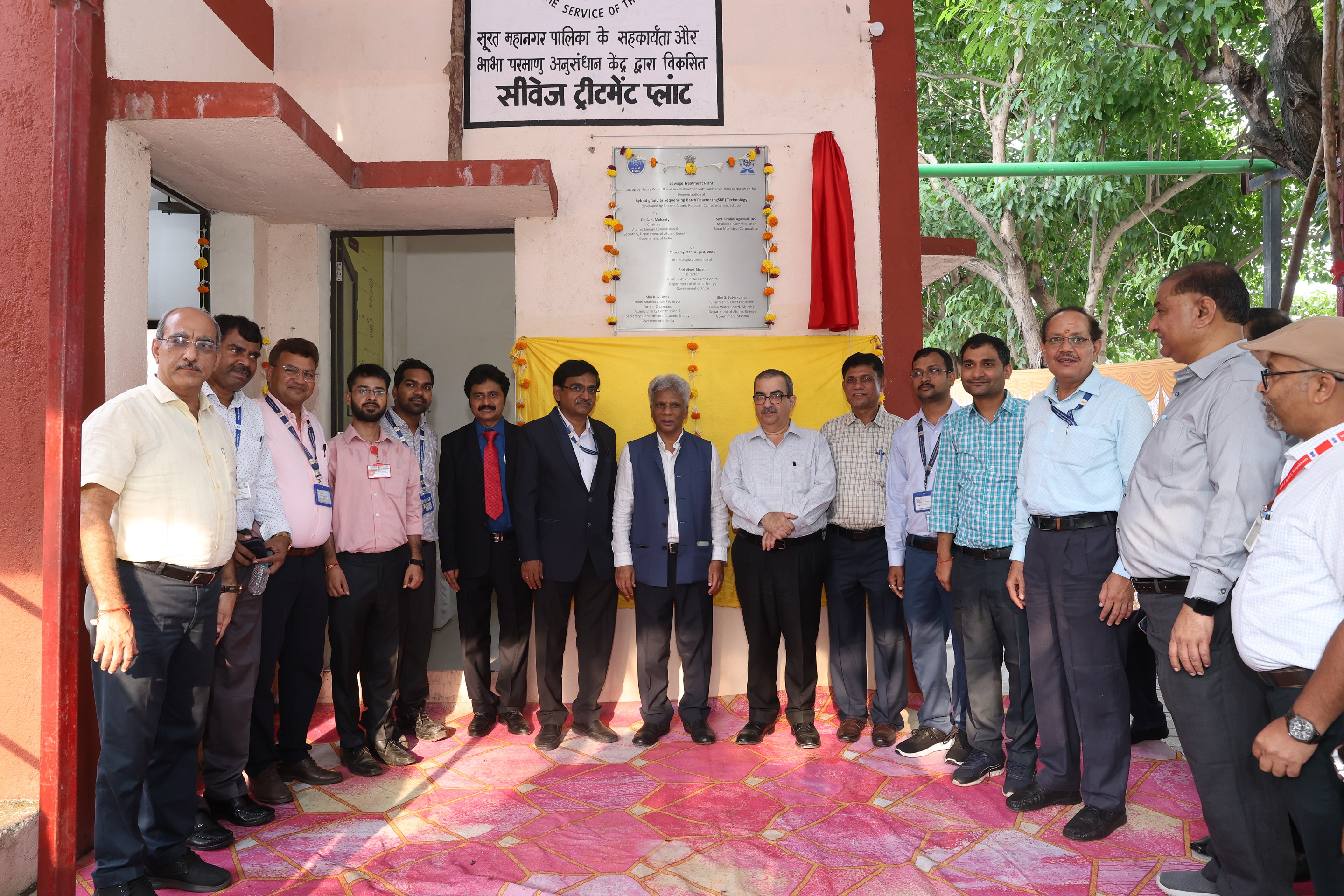Handing Over of “hgSBR Technology based STP” to Surat Municipal Corporation by Department of Atomic Energy held on 22nd August 2024 at KRIBHCO Auditorium, Hazira followed by the STP site visit at Sneh Rashmi Botanical Garden, Ugat.