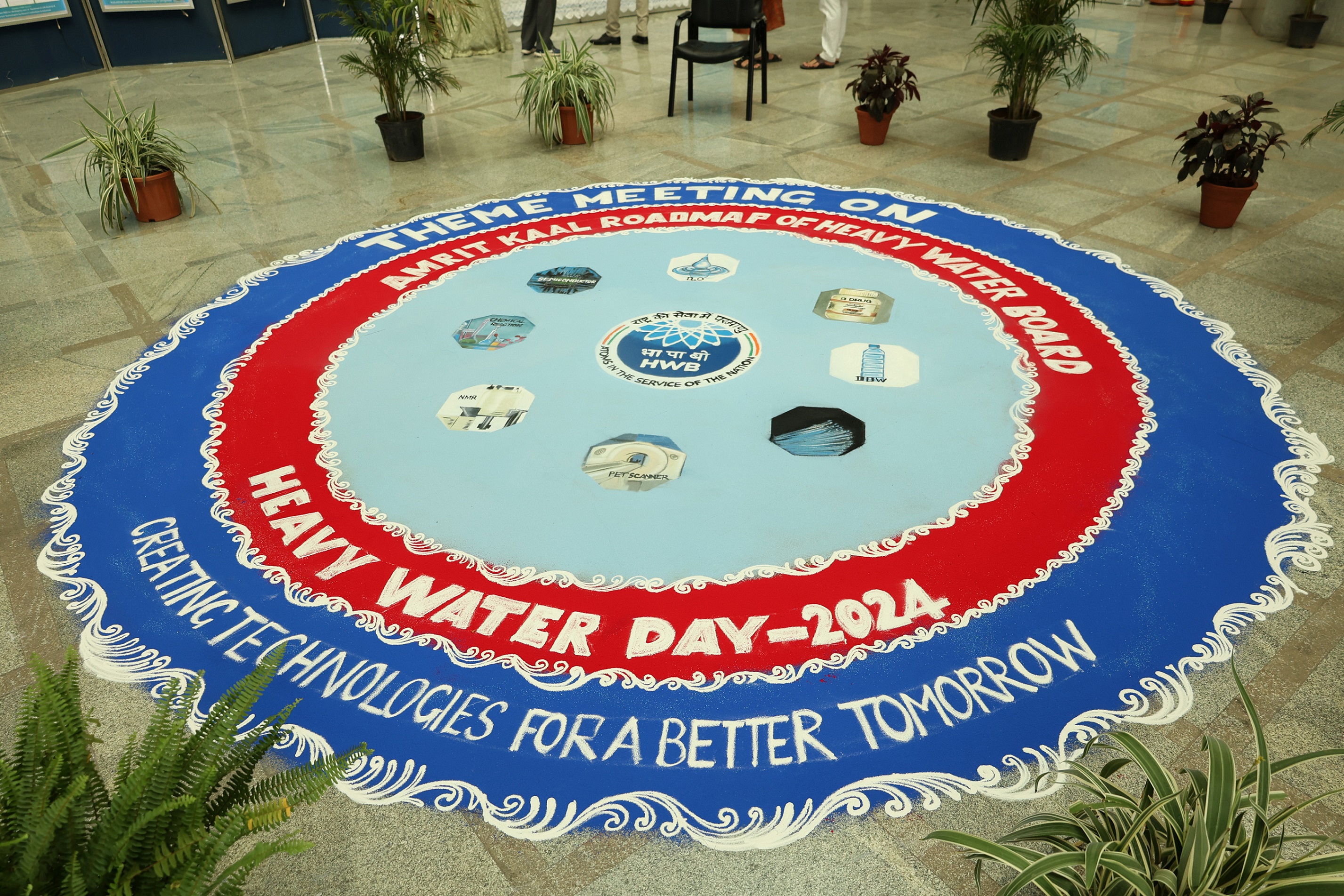 Theme Meeting on “Amritkaal Roadmap of Heavy Water Board” And Commemoration of Heavy Water Day – 2024