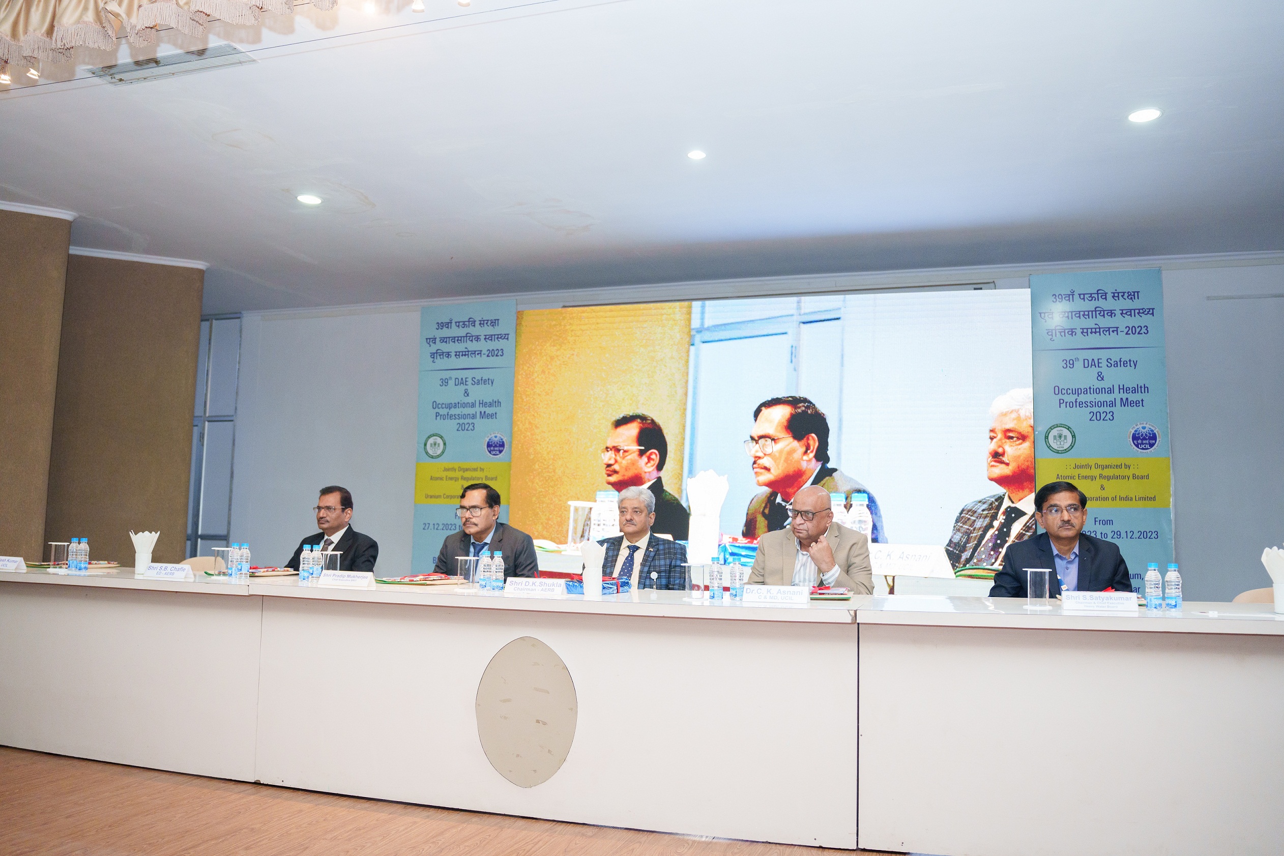 HWB's Participation and CE's Address during 39th Safety and Occupational Health Professionals Meet at UCIL, Narawapahar Site (27th to 29th December, 2023)