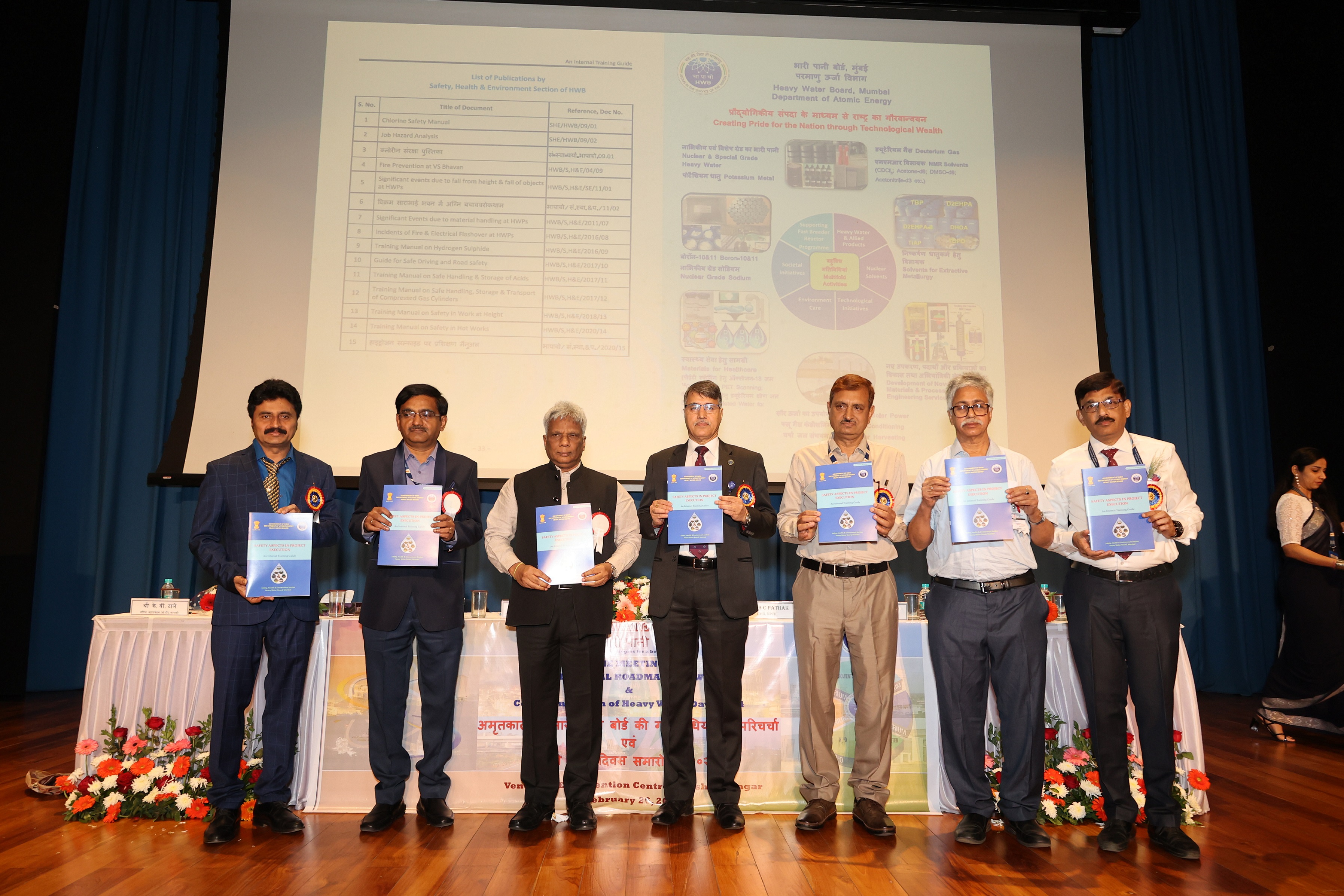 Theme Meeting on “Amritkaal Roadmap of Heavy Water Board” And Commemoration of Heavy Water Day – 2024