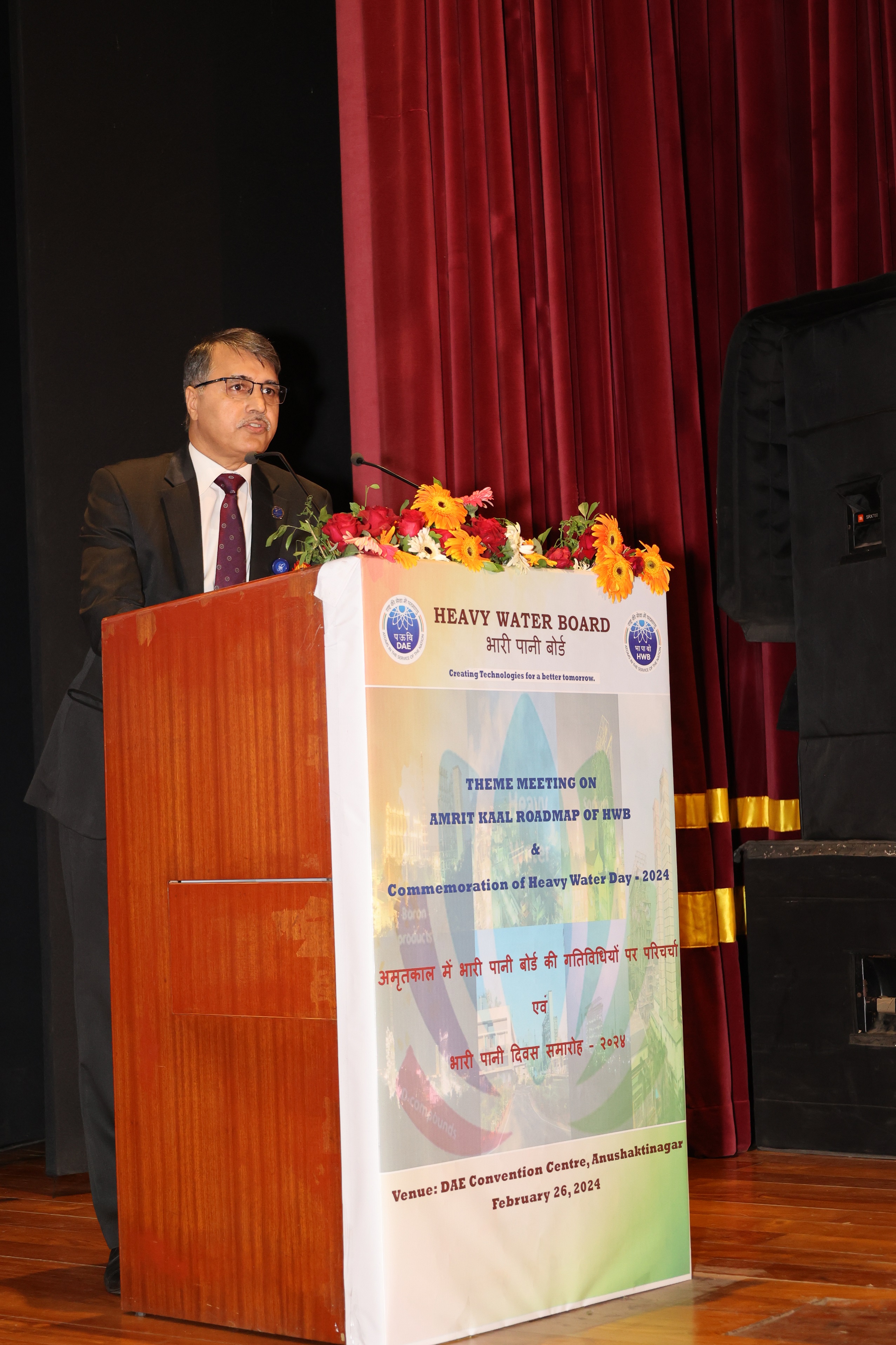 Theme Meeting on “Amritkaal Roadmap of Heavy Water Board” And Commemoration of Heavy Water Day – 2024