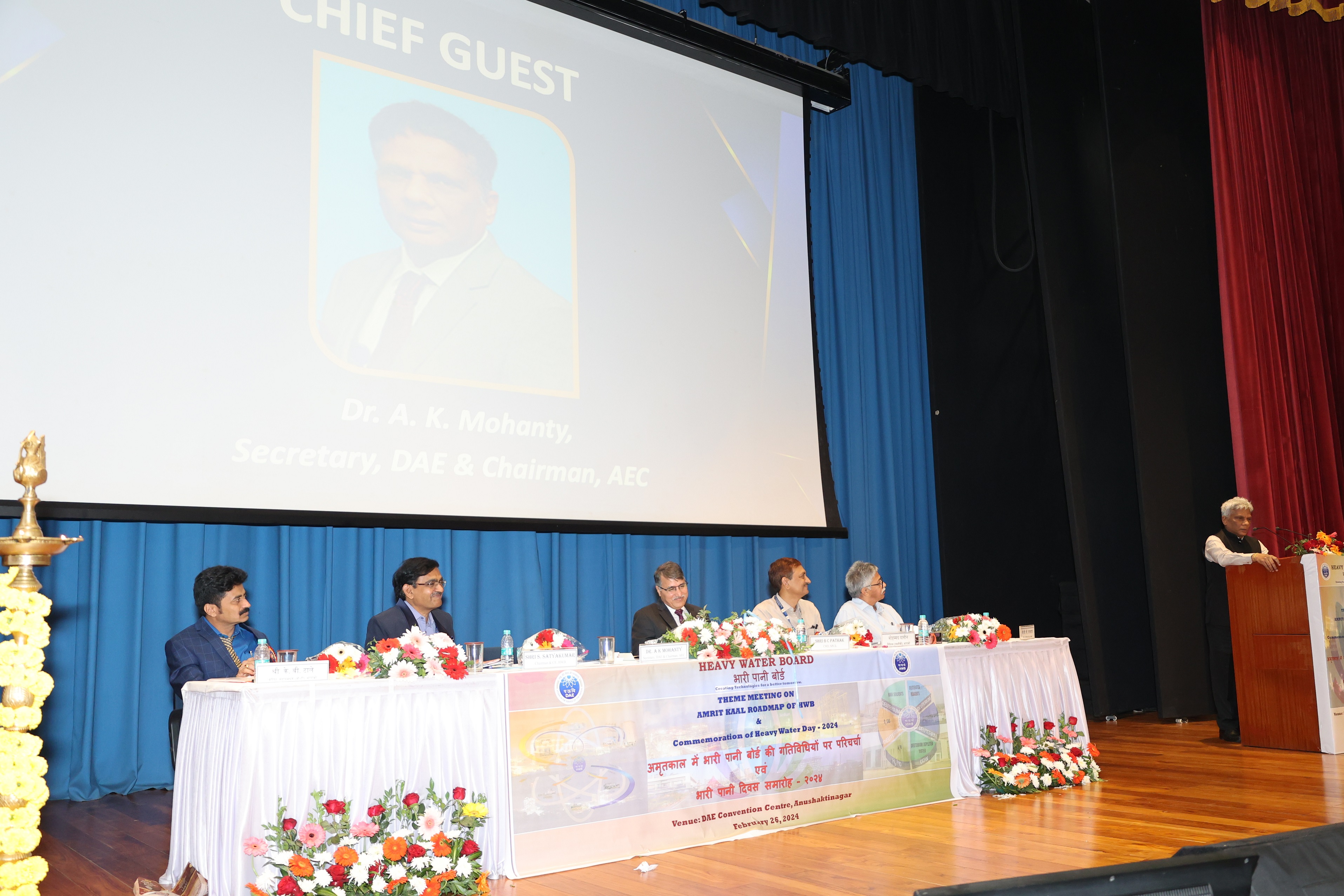 Theme Meeting on “Amritkaal Roadmap of Heavy Water Board” And Commemoration of Heavy Water Day – 2024
