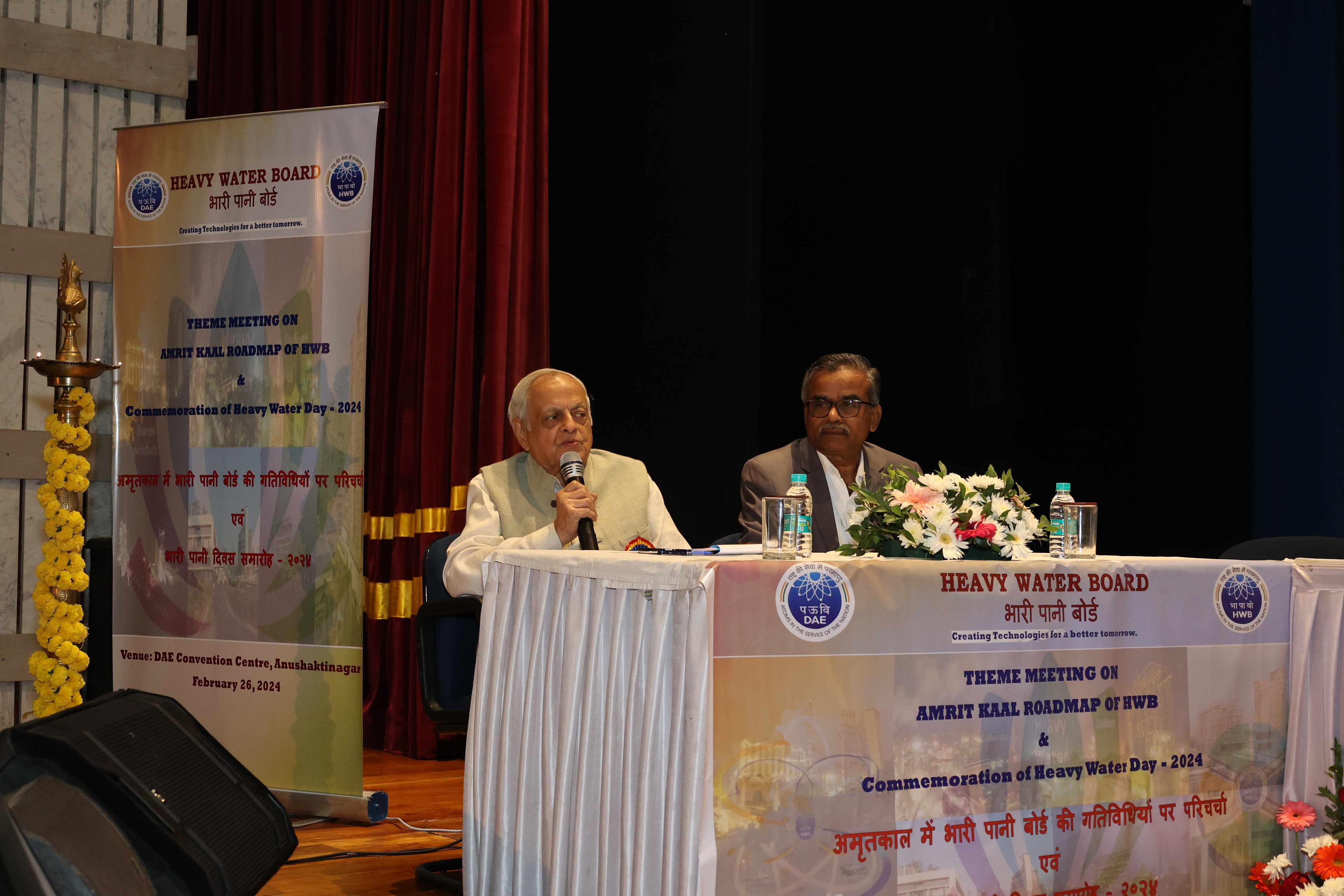 Theme Meeting on “Amritkaal Roadmap of Heavy Water Board” And Commemoration of Heavy Water Day – 2024