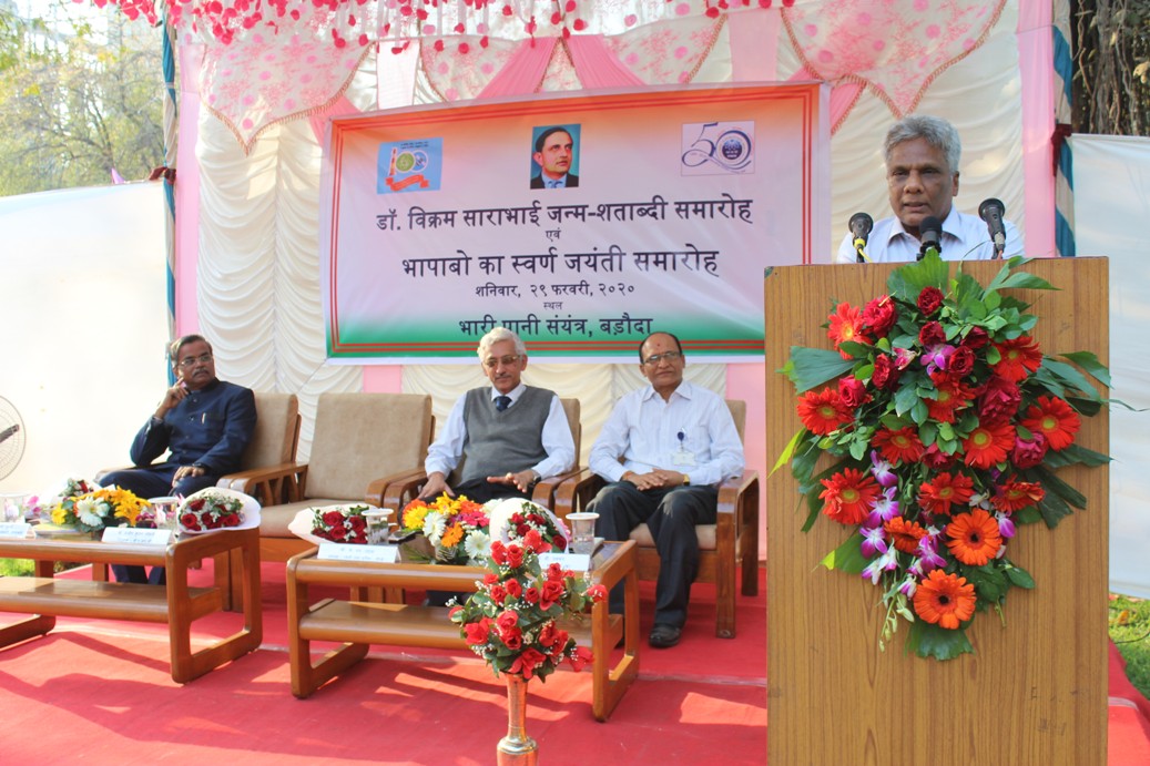 Dr. Vikram Sarabhai Birth Centenary Celebration and Golden Jubilee Celebration of HWB