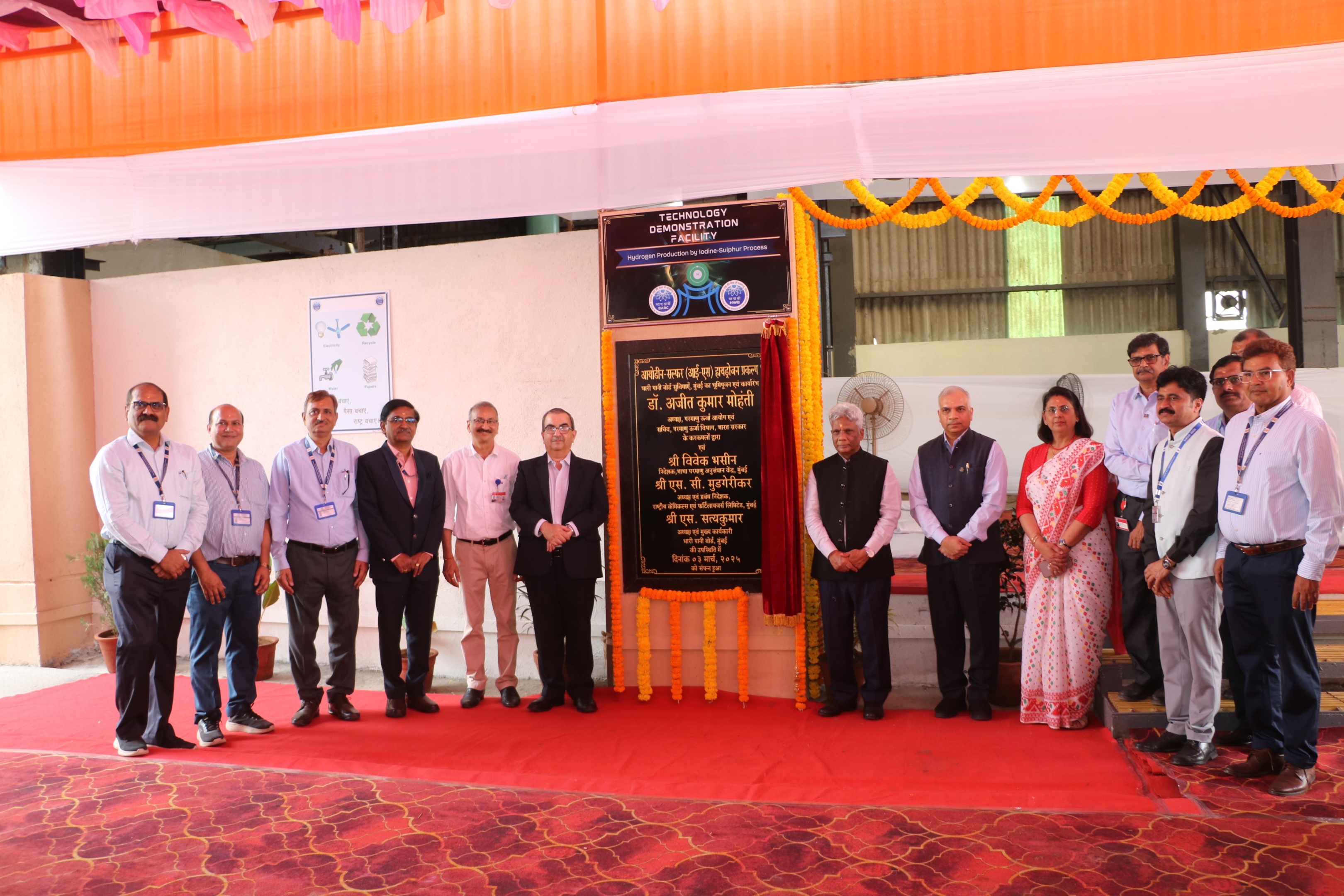 Ground Breaking Ceremony of Hydrogen Production Plant
