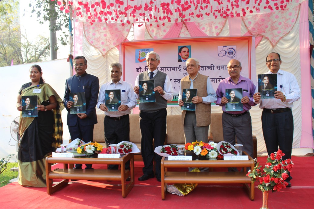 Dr. Vikram Sarabhai Birth Centenary Celebration and Golden Jubilee Celebration of HWB