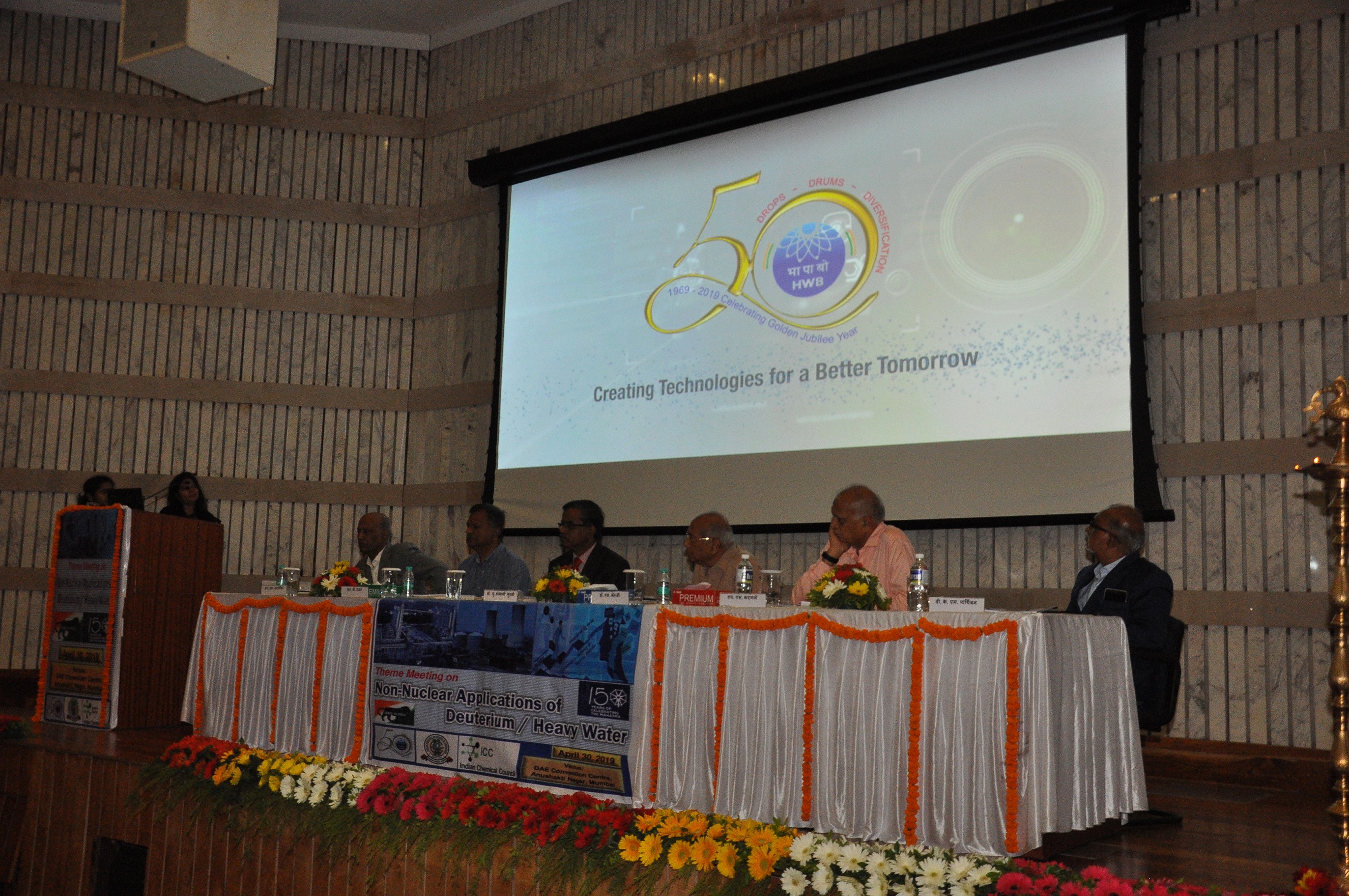 Release of Souvenir, Launching of HWB Documentary Film and Website by Chief Guest Dr. S. Banerjee, Former Chairman, AEC and DAE Homi Bhabha Chairman