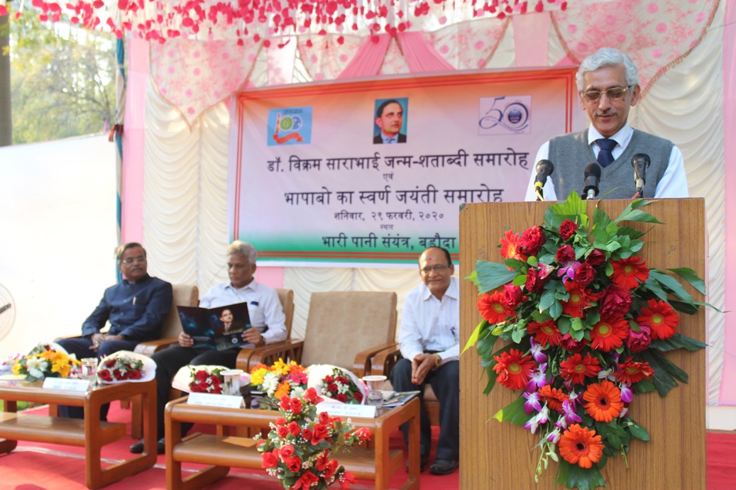 Dr. Vikram Sarabhai Birth Centenary Celebration and Golden Jubilee Celebration of HWB