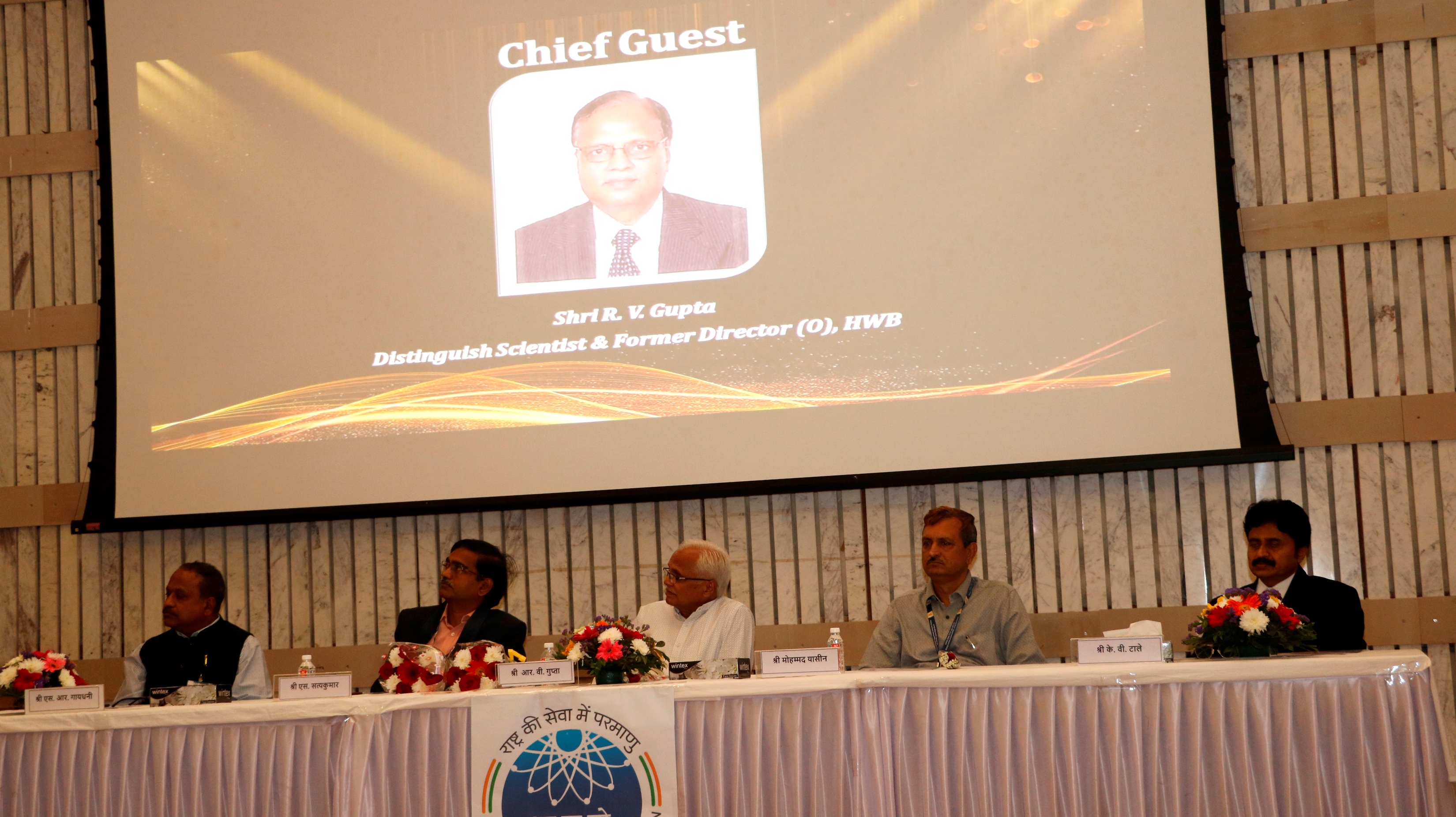Commemoration of Heavy Water Day 2025