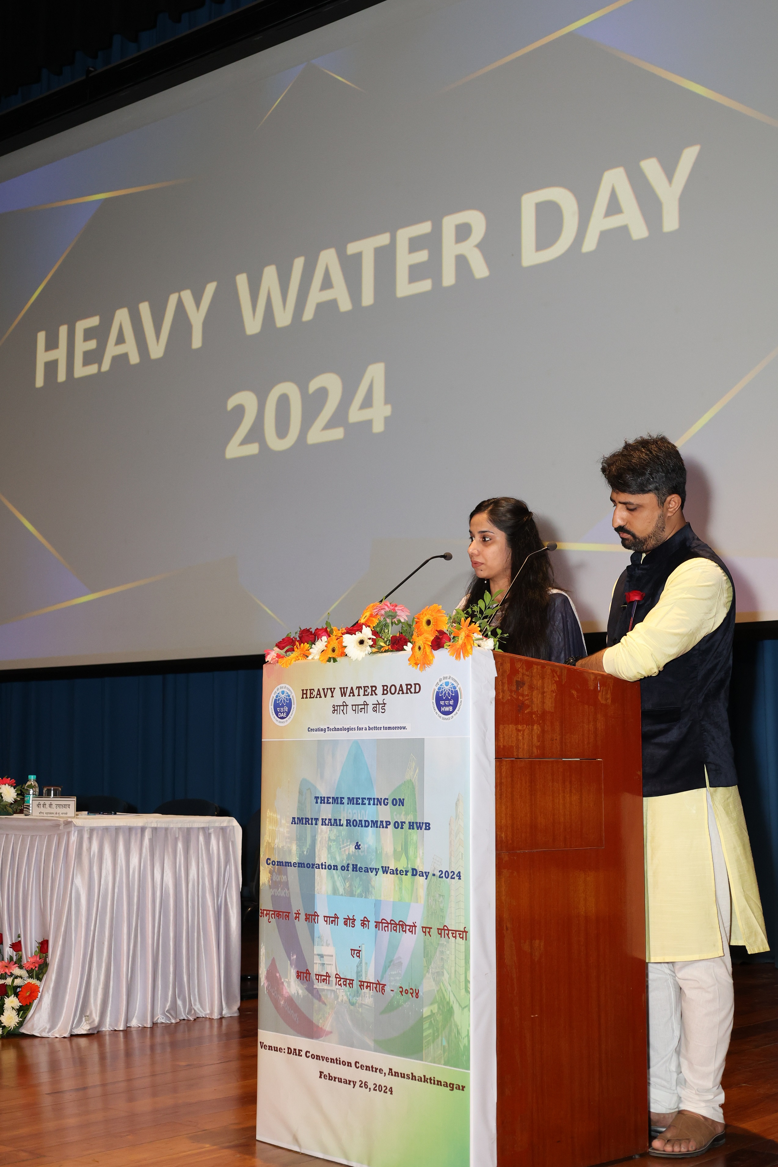 Theme Meeting on “Amritkaal Roadmap of Heavy Water Board” And Commemoration of Heavy Water Day – 2024