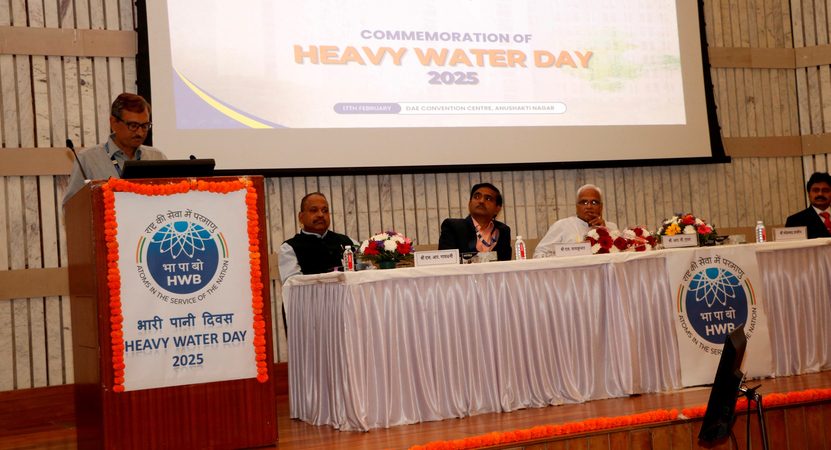 Commemoration of Heavy Water Day 2025
