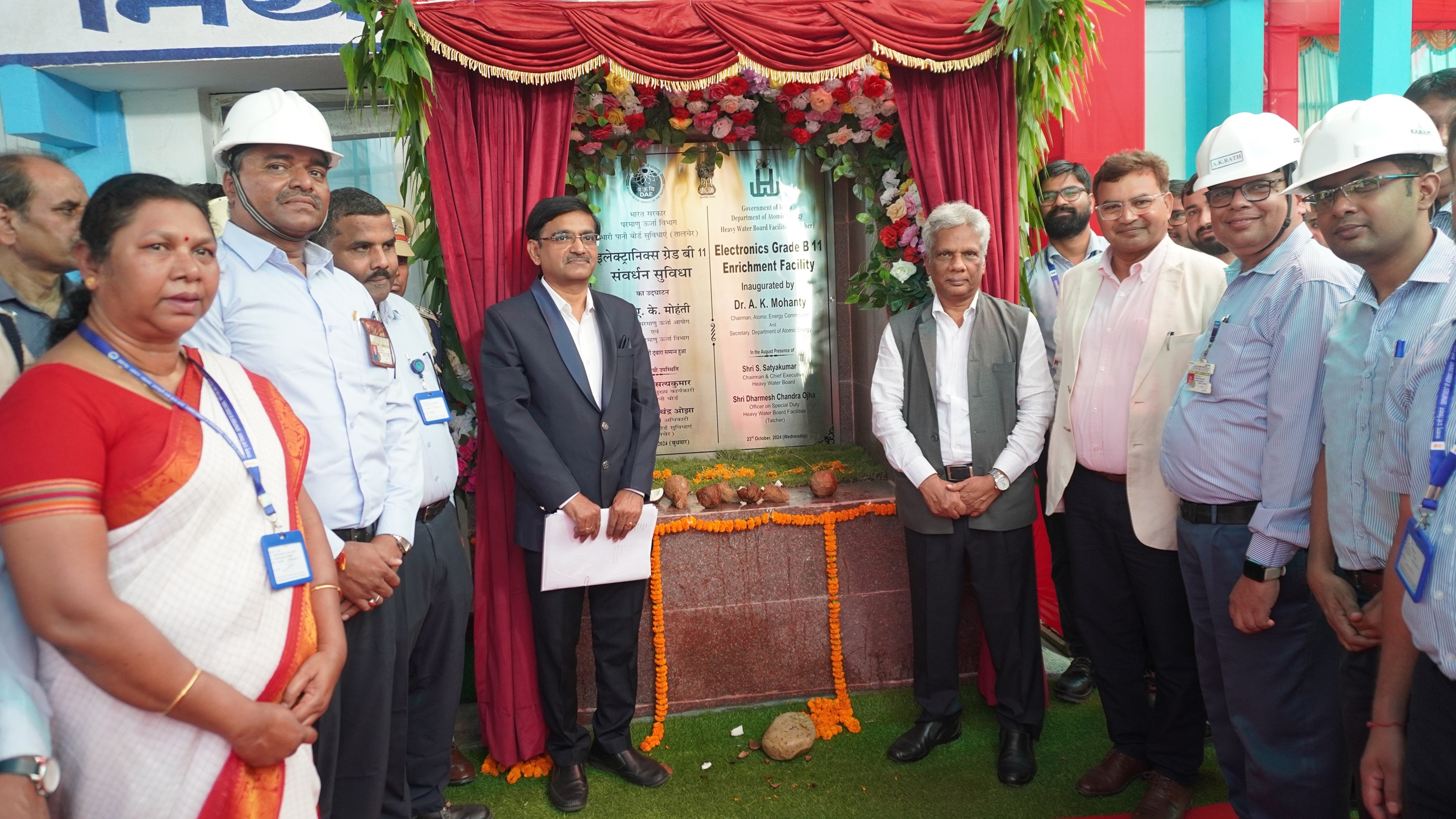 Visit of Dr. A K Mohanty, Chairman, AEC and Secretary, DAE to HWBF Talcher and Inauguration of Electronic grade B-11 Enrichment Facility