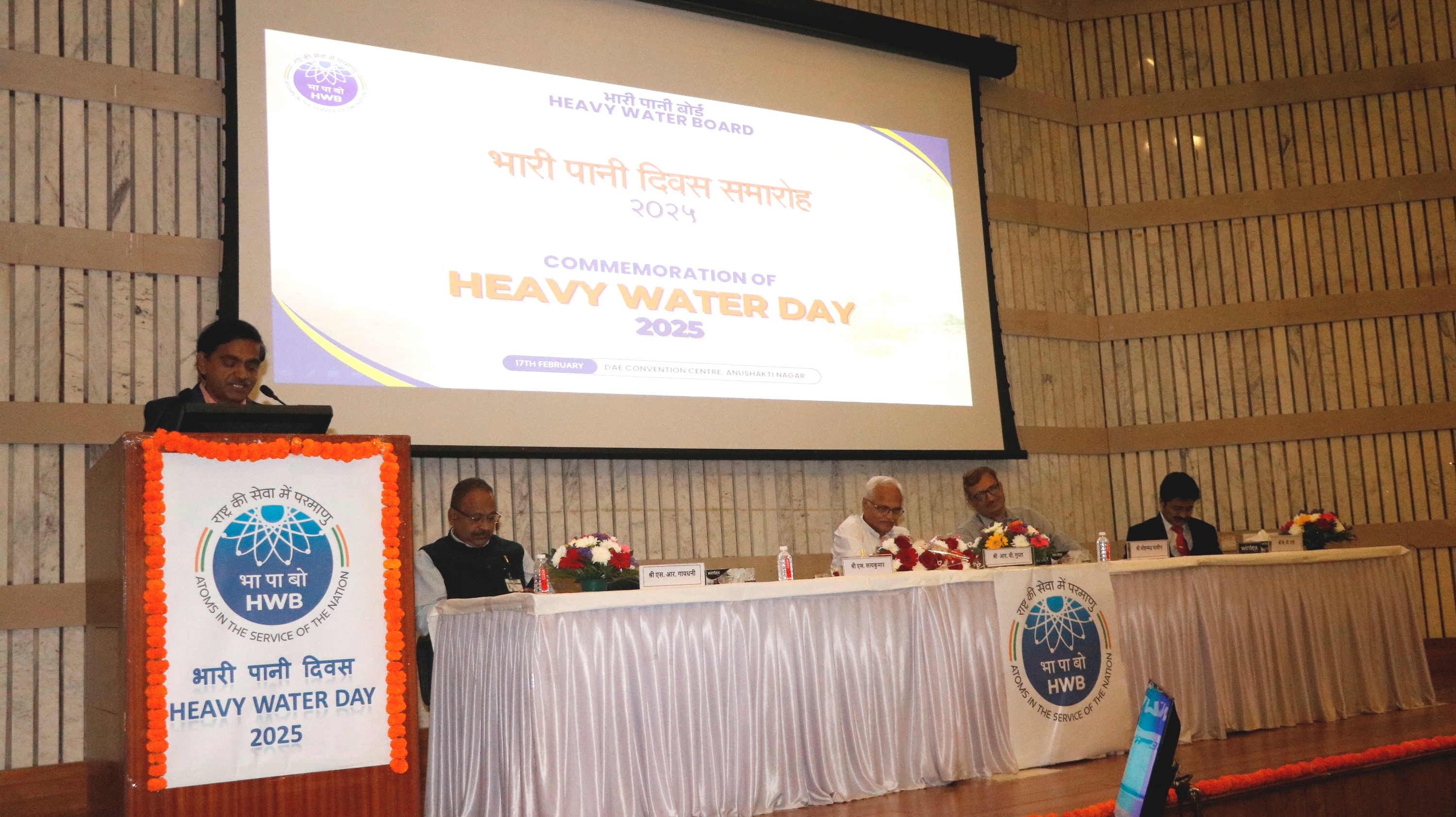 Commemoration of Heavy Water Day 2025