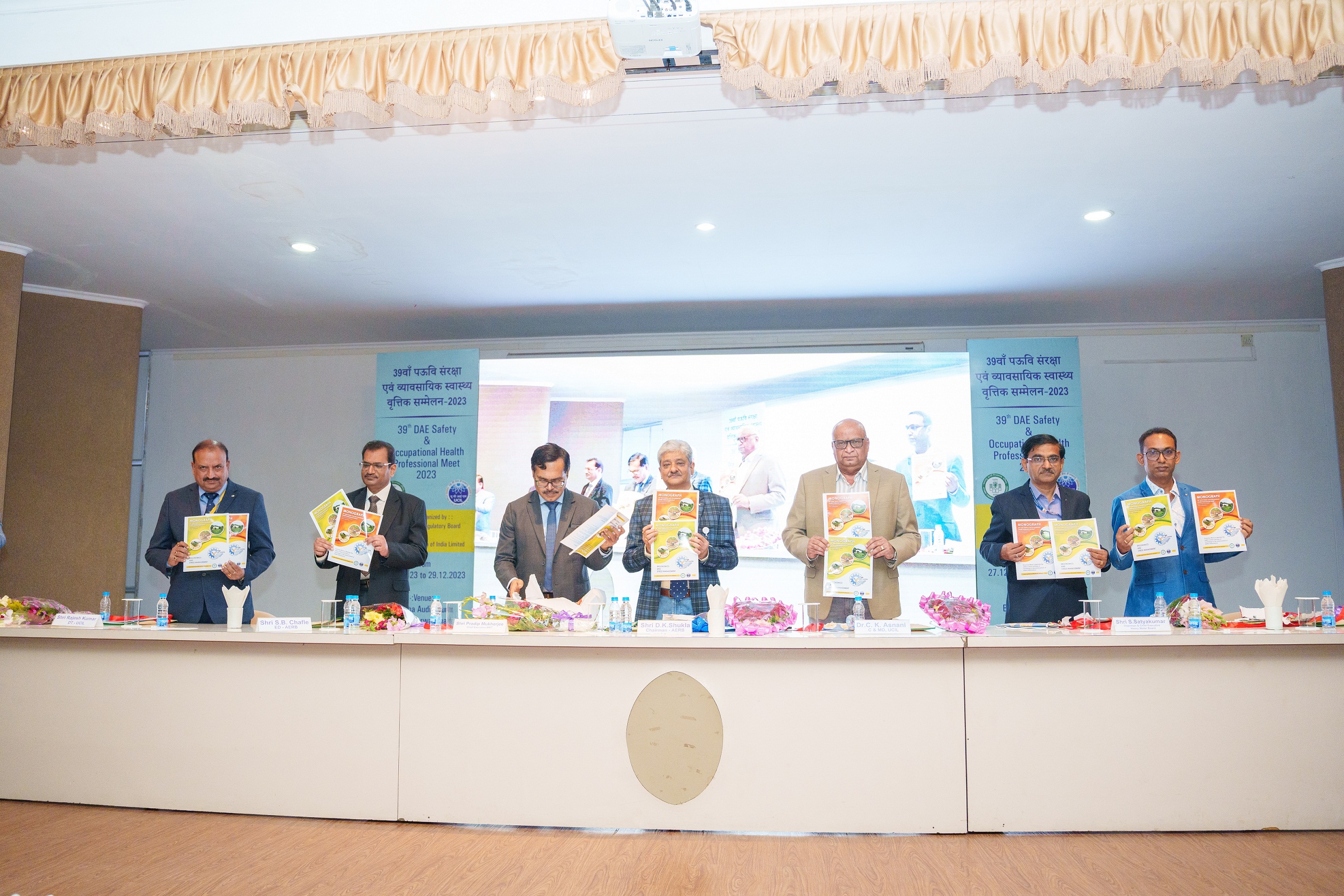 HWB's Participation and CE's Address during 39th Safety and Occupational Health Professionals Meet at UCIL, Narawapahar Site (27th to 29th December, 2023)