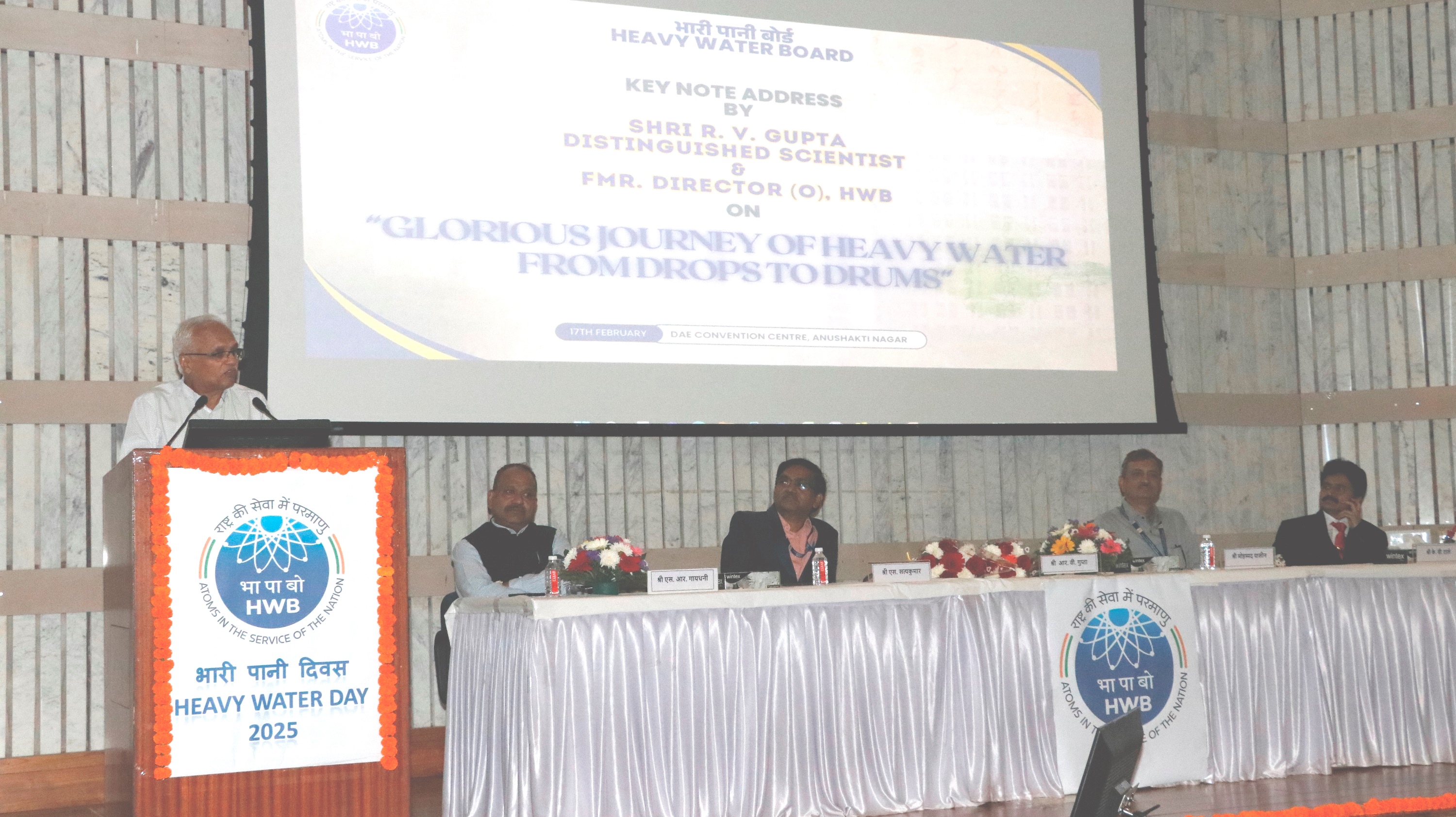 Commemoration of Heavy Water Day 2025
