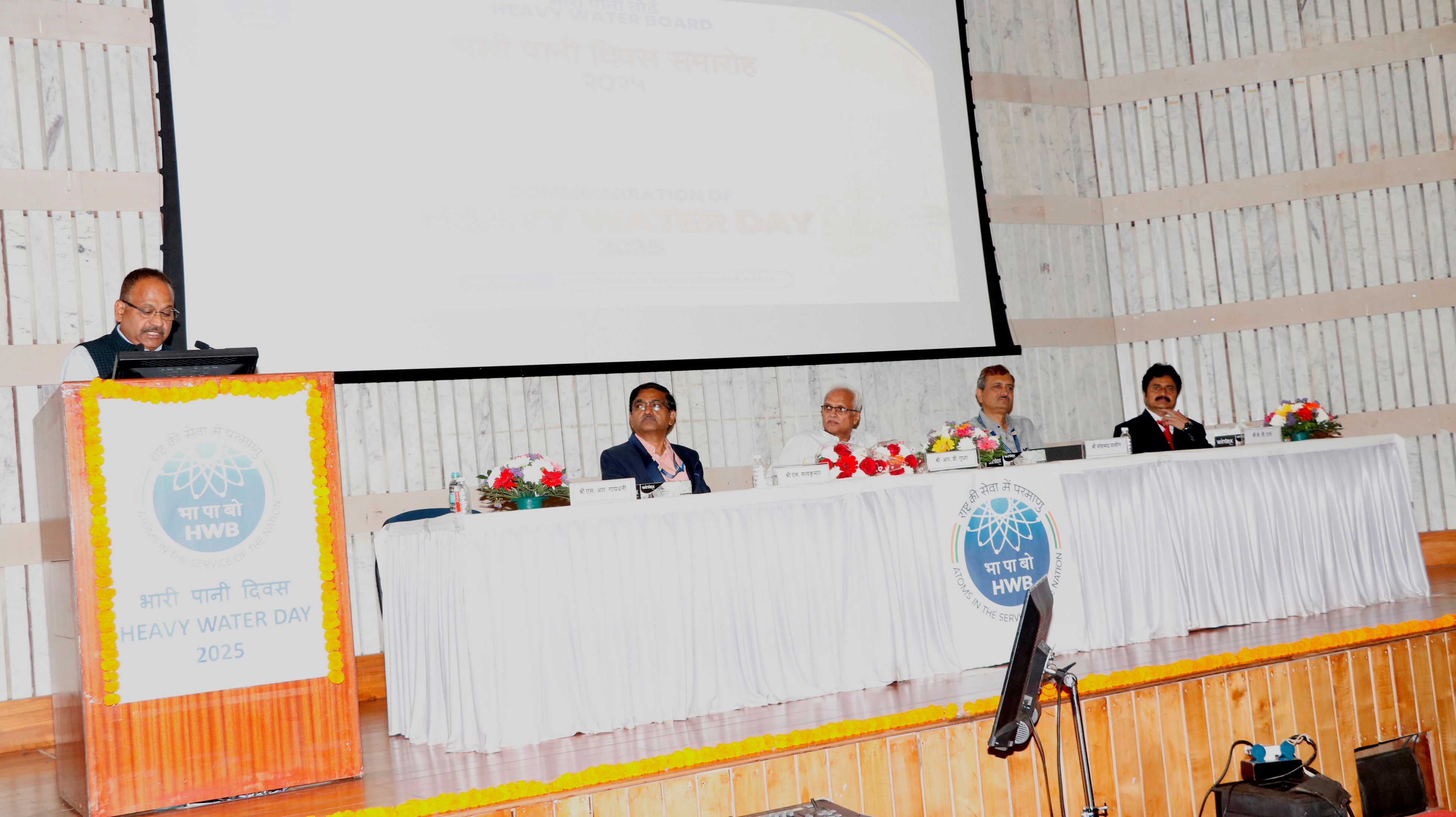 Commemoration of Heavy Water Day 2025