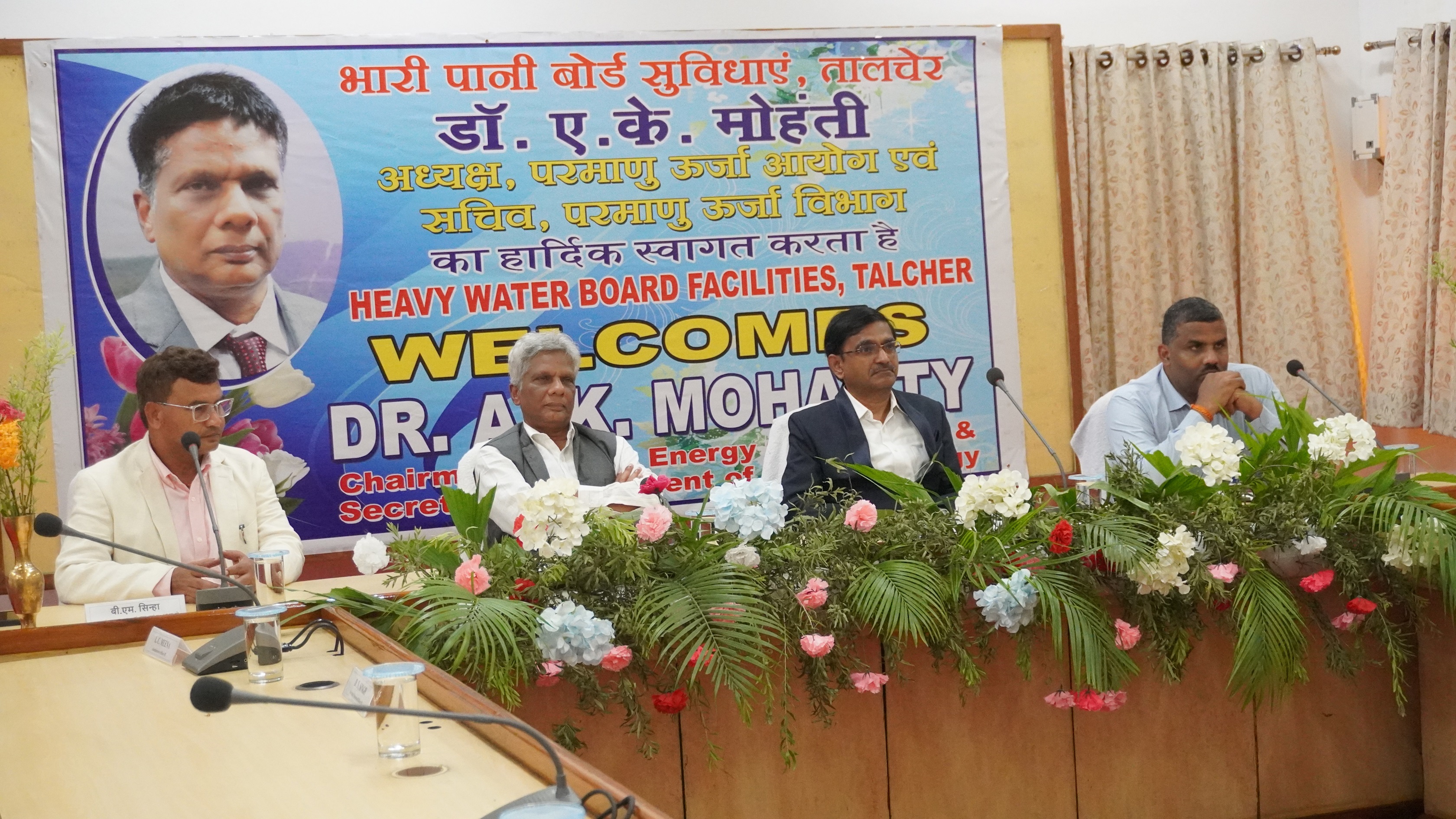 Visit of Dr. A K Mohanty, Chairman, AEC and Secretary, DAE to HWBF Talcher and Inauguration of Electronic grade B-11 Enrichment Facility