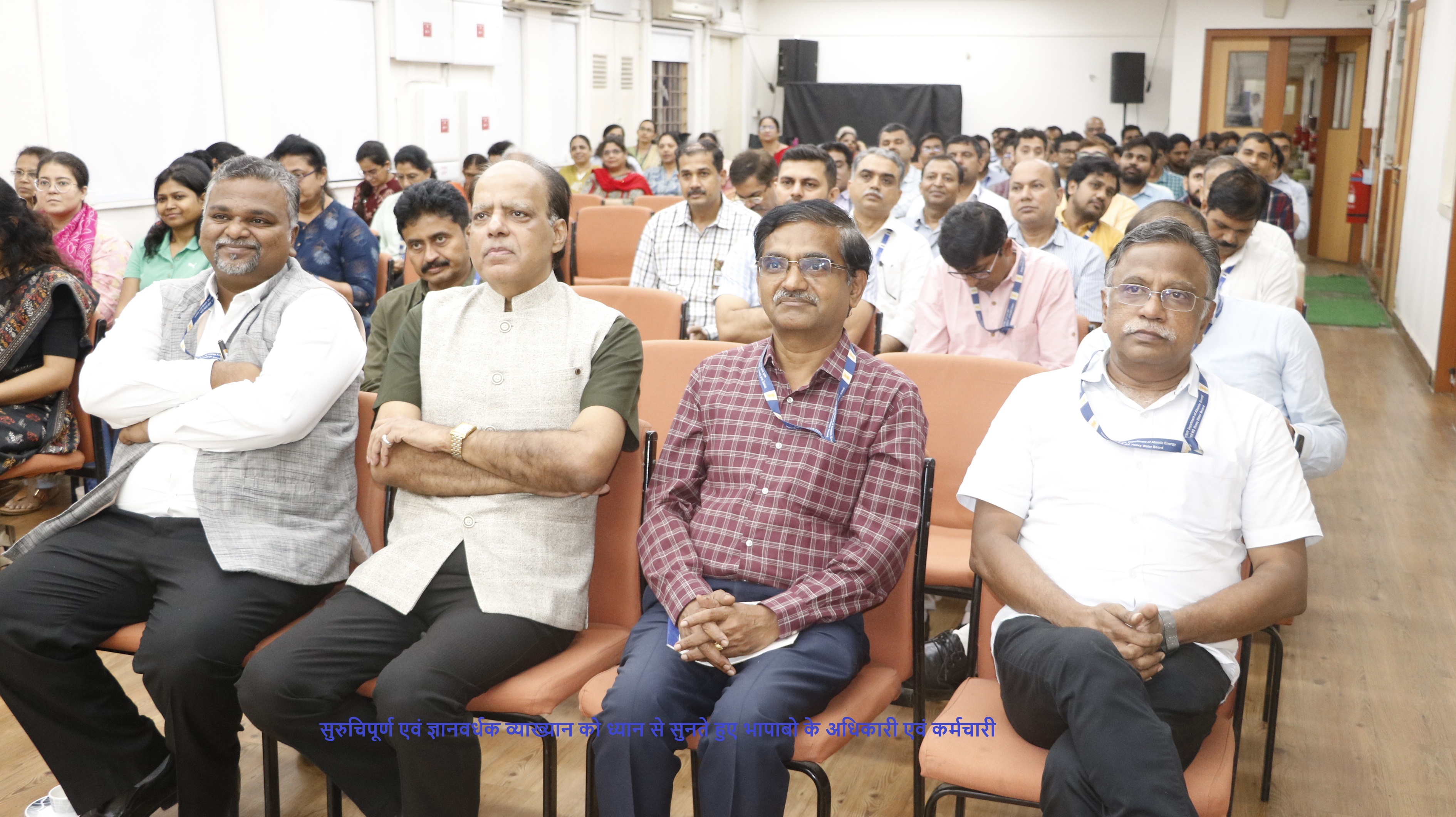 भारी पानी बोर्ड में वैज्ञानिक वार्ता/ संगोष्ठी का आयोजन 