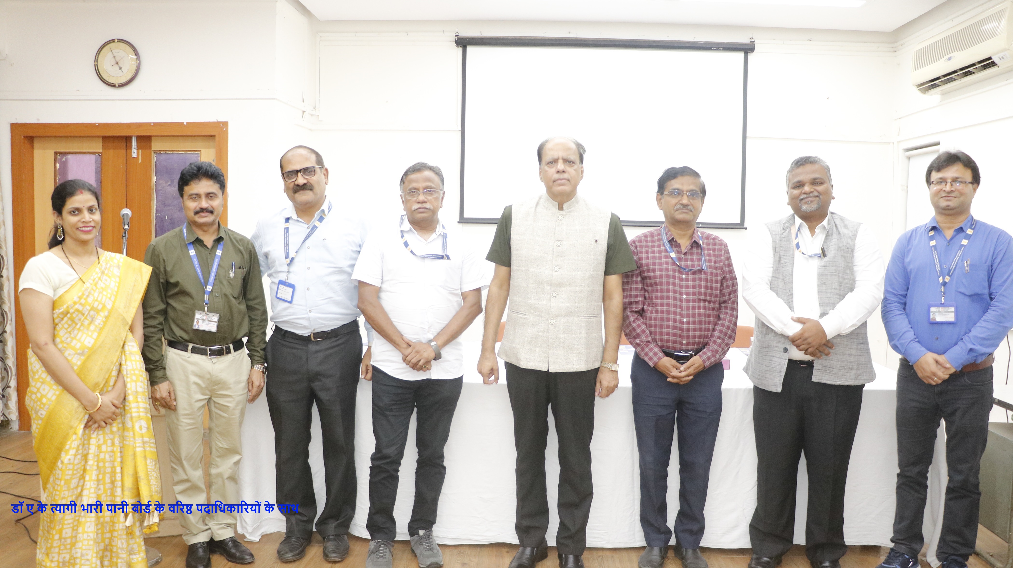 भारी पानी बोर्ड में वैज्ञानिक वार्ता/ संगोष्ठी का आयोजन 