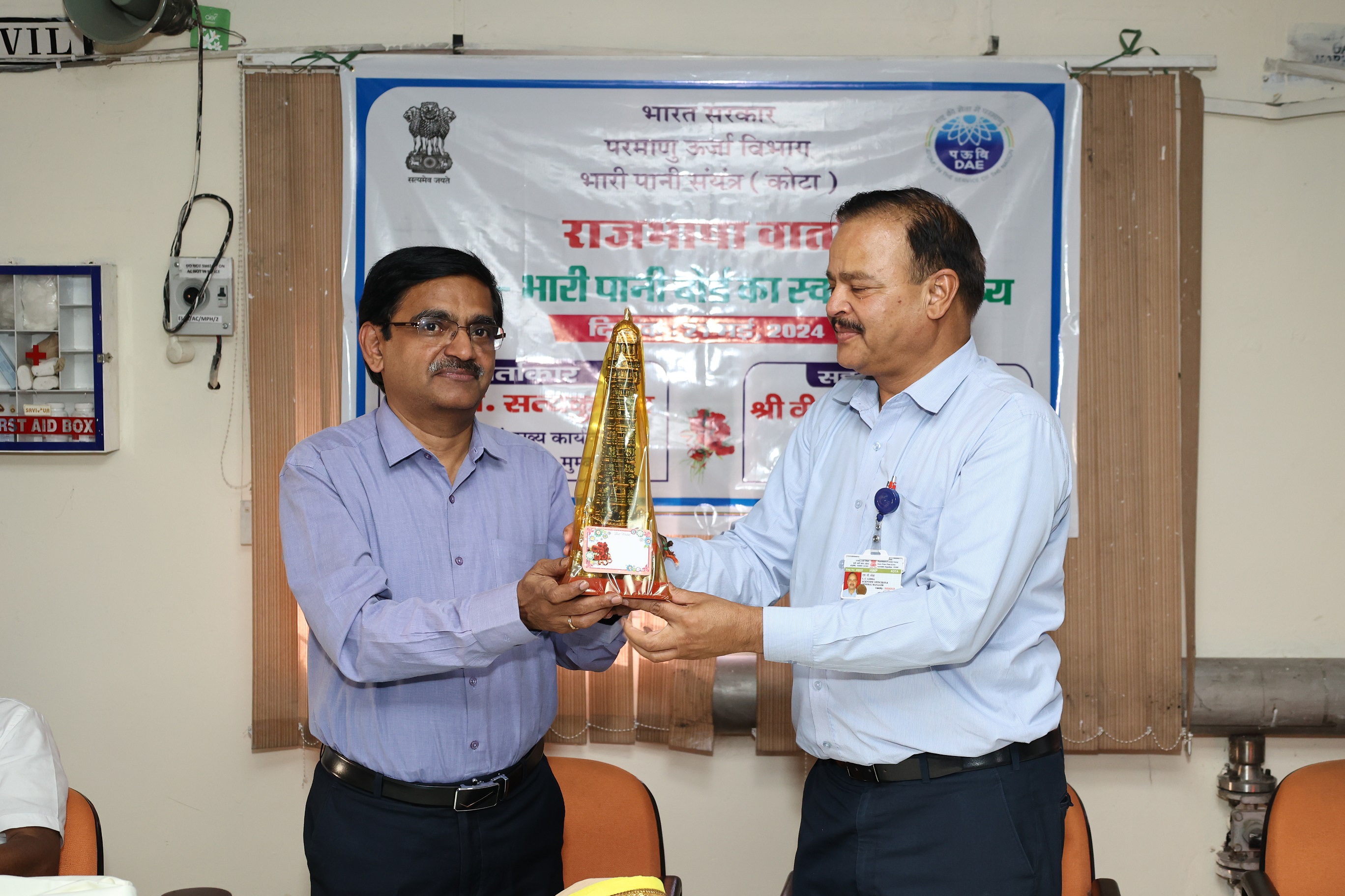 Visit to HWP, Kota by Chief Executive, HWB and Director (Operation) on 27th & 28th May 2024