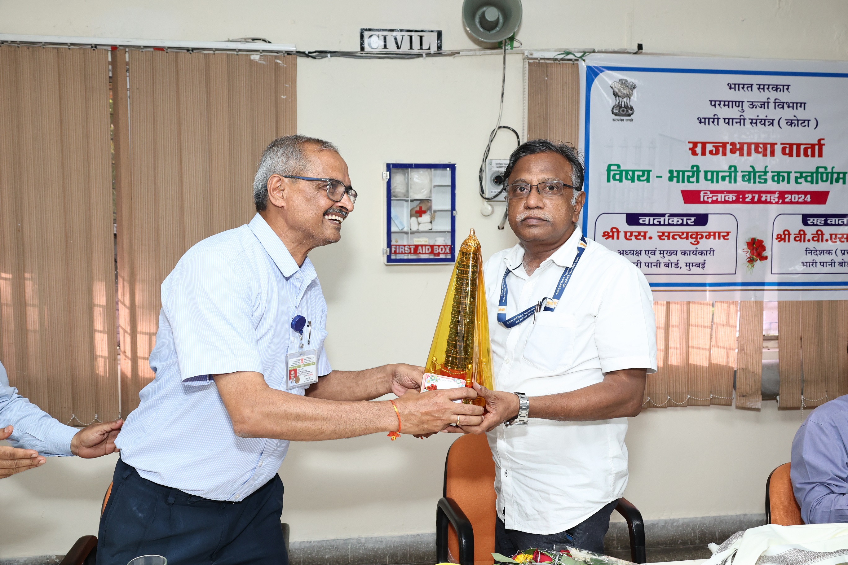 Visit to HWP, Kota by Chief Executive, HWB and Director (Operation) on 27th & 28th May 2024