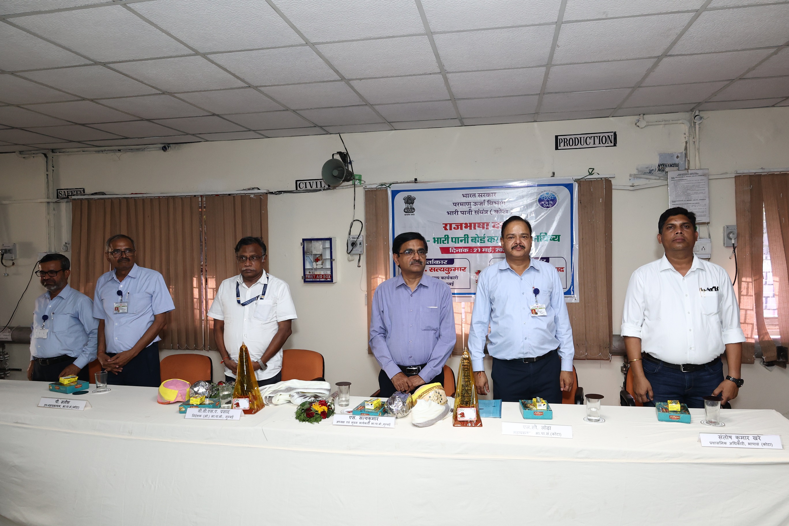 Visit to HWP, Kota by Chief Executive, HWB and Director (Operation) on 27th & 28th May 2024