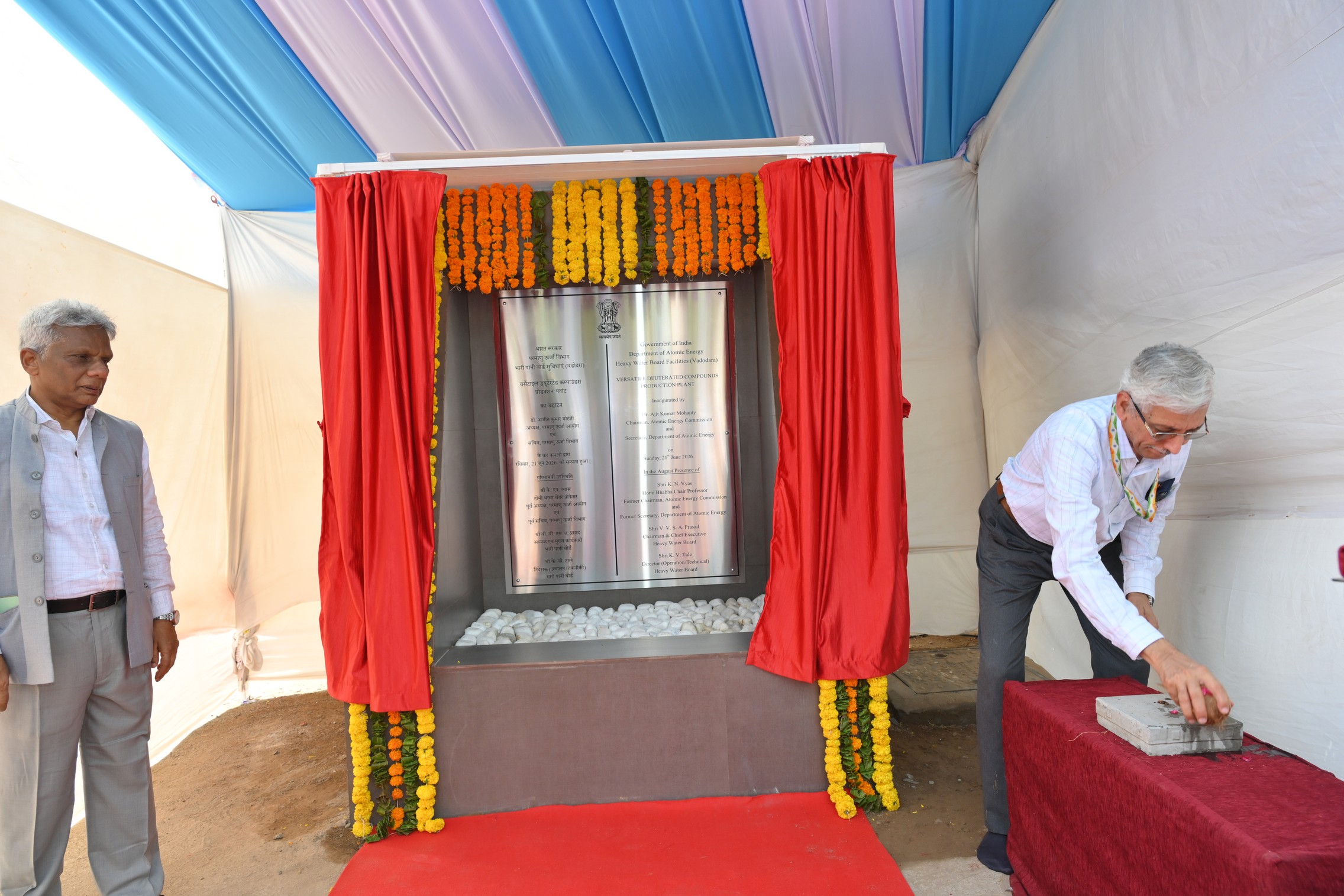 Inauguration of "Versatile Deuterated solvents Production Plant"and"24 KA prototype sodium production facility"by Dr.A.K.Mohanty,Chairman,AEC & Secretary,DAE in the presence of Shri KN Vyas,Homi Bhabha Chair professor;Shri V.V.S.A Prasad,Chairman & CE