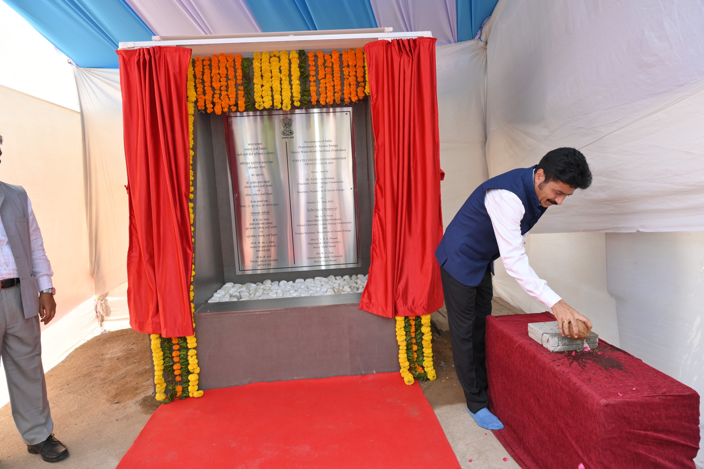 Inauguration of "Versatile Deuterated solvents Production Plant"and"24 KA prototype sodium production facility"by Dr.A.K.Mohanty,Chairman,AEC & Secretary,DAE in the presence of Shri KN Vyas,Homi Bhabha Chair professor;Shri V.V.S.A Prasad,Chairman & CE