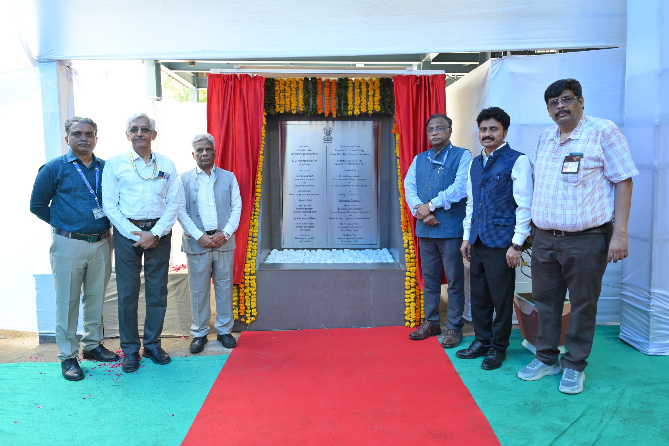 Inauguration of "Versatile Deuterated solvents Production Plant"and"24 KA prototype sodium production facility"by Dr.A.K.Mohanty,Chairman,AEC & Secretary,DAE in the presence of Shri KN Vyas,Homi Bhabha Chair professor;Shri V.V.S.A Prasad,Chairman & CE