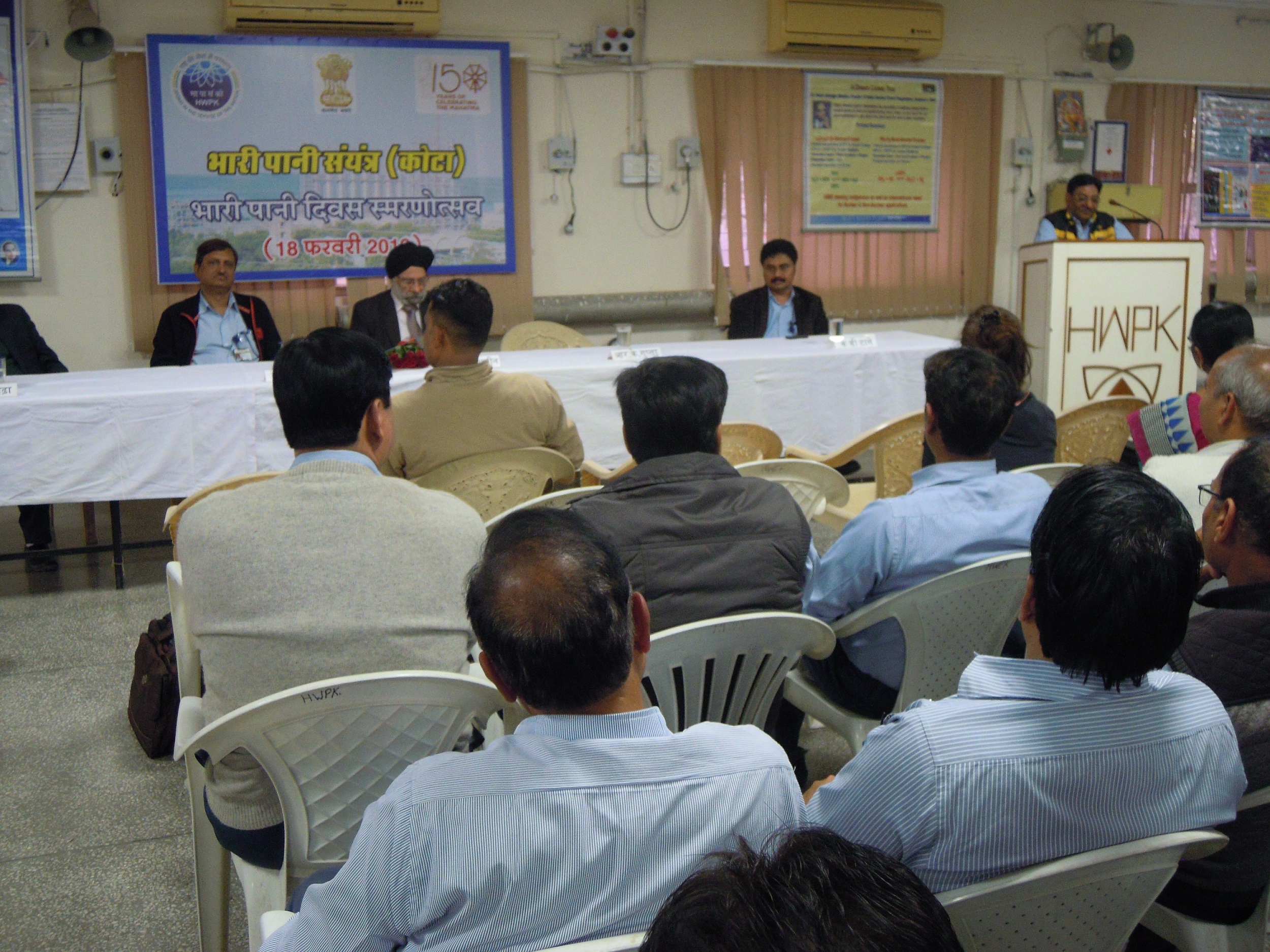 Heavy Water Day Function 2019 at HWP(Kota)