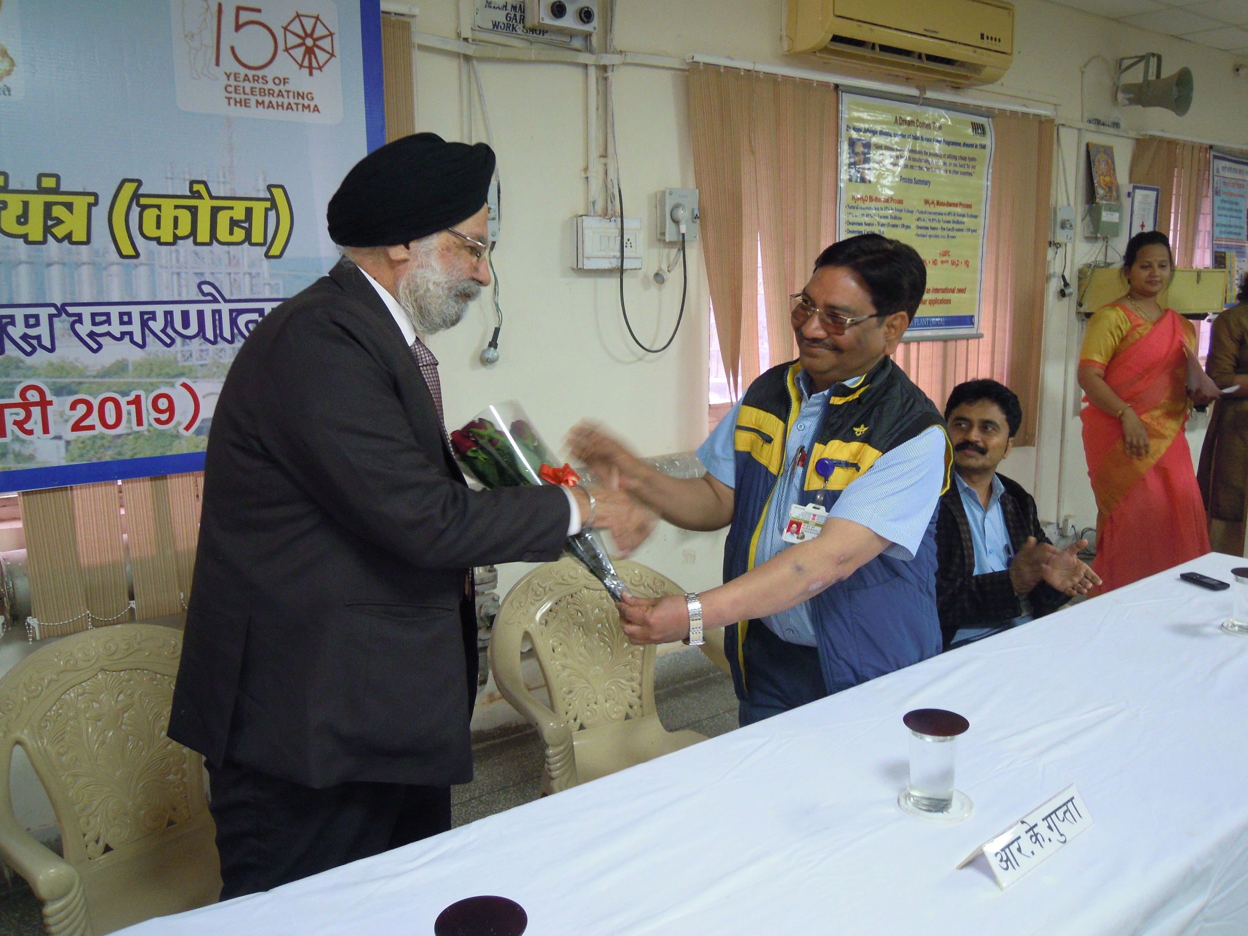 Heavy Water Day Function 2019 at HWP(Kota)