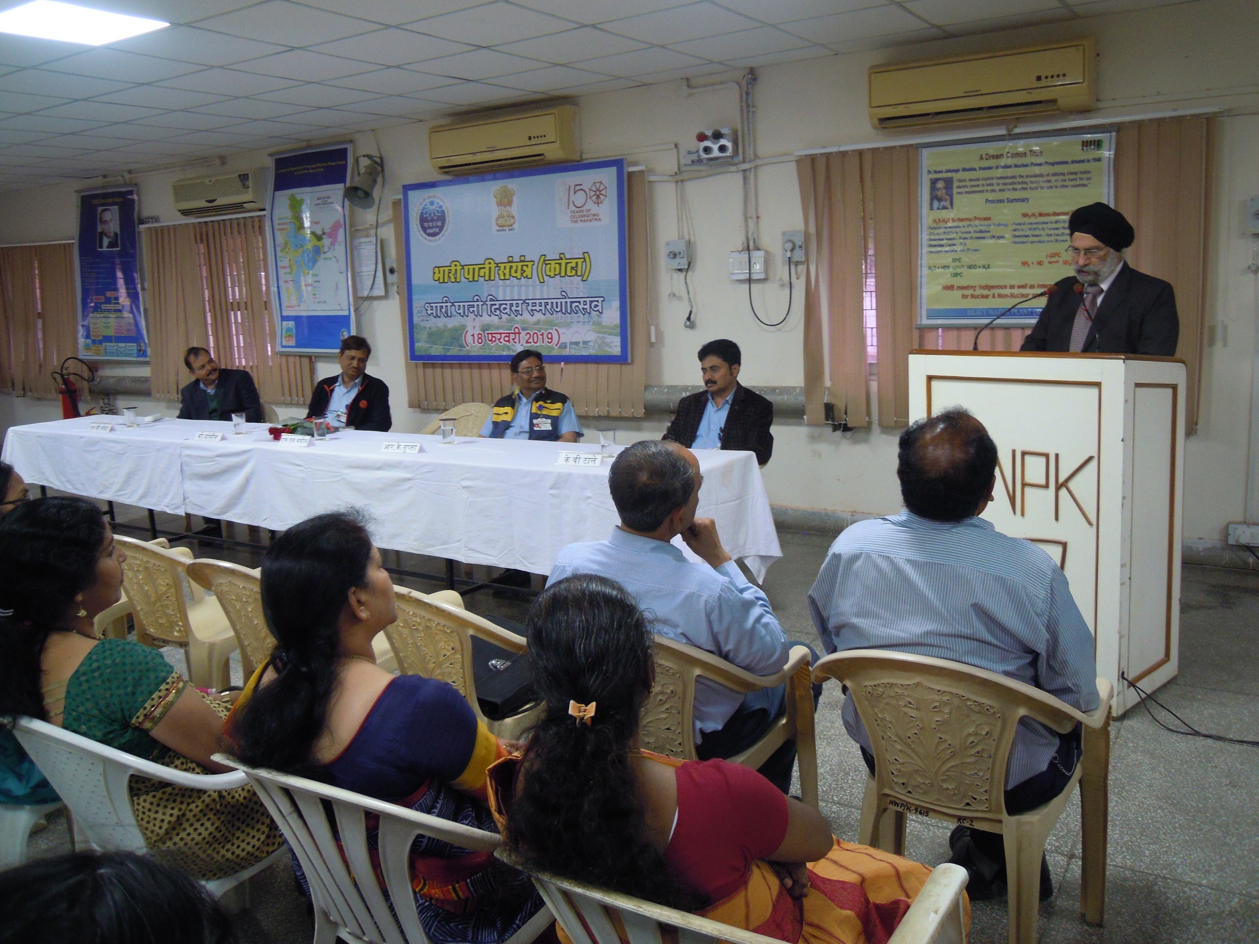 Heavy Water Day Function 2019 at HWP(Kota)