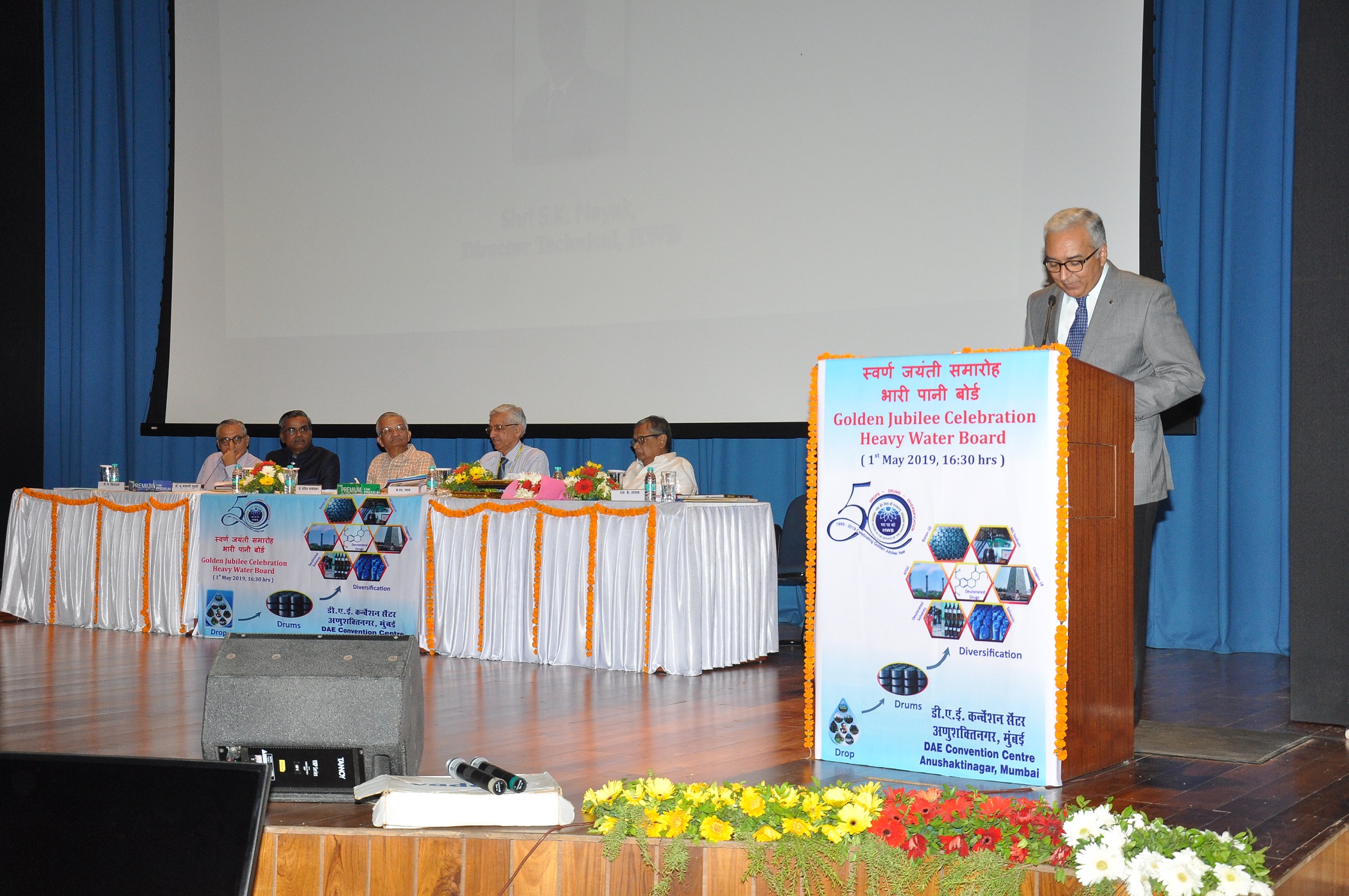 Heavy Water Projects Board - Golden Jubilee Celebration: 01.05.2019 - Vote of Thanks by Shri S.K.Nayak, Director (Technical), HWB