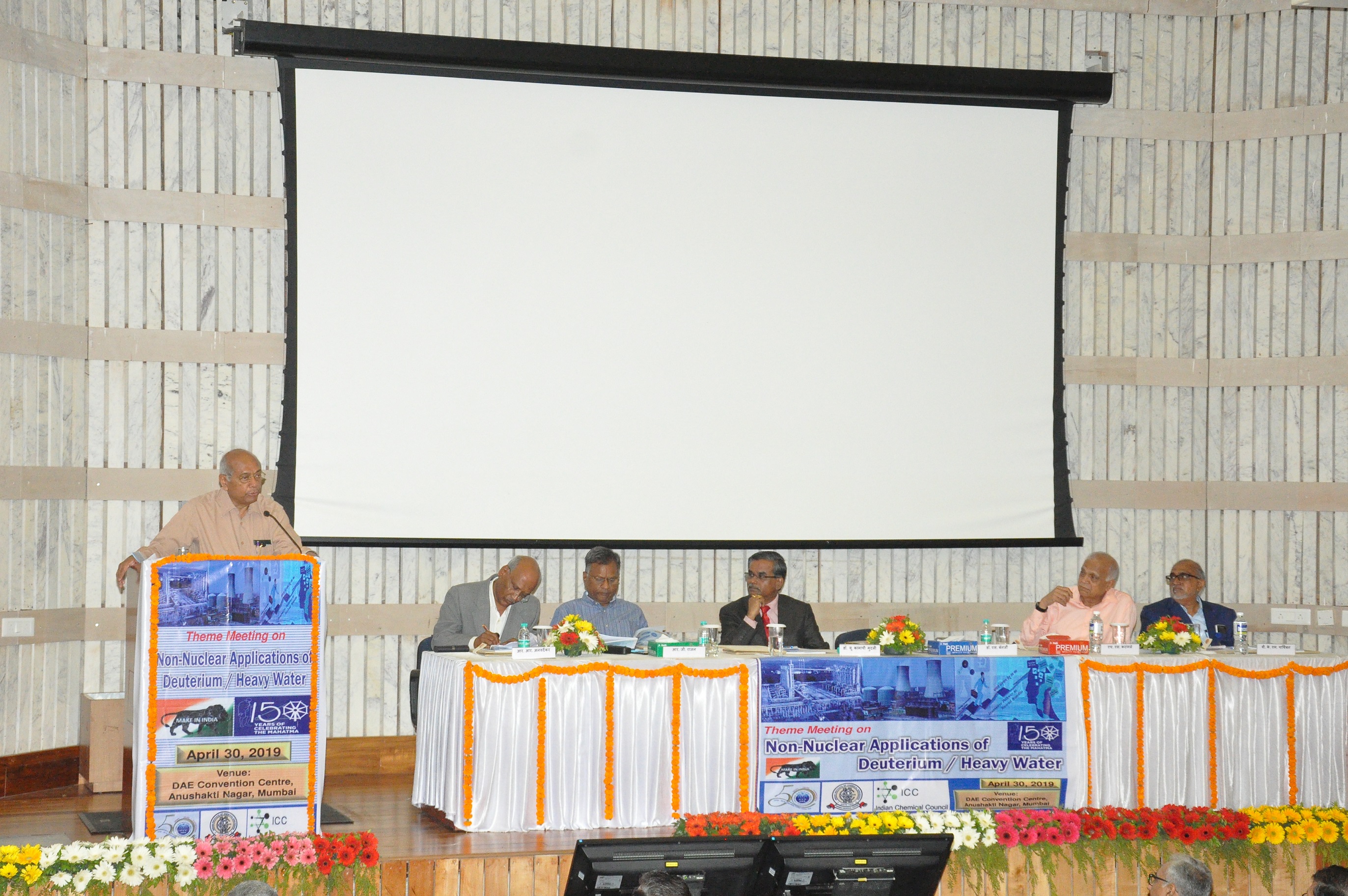 Theme meeting on Non-Nuclear Applications of Deuterium / Heavy Water - Address by Dignitaries