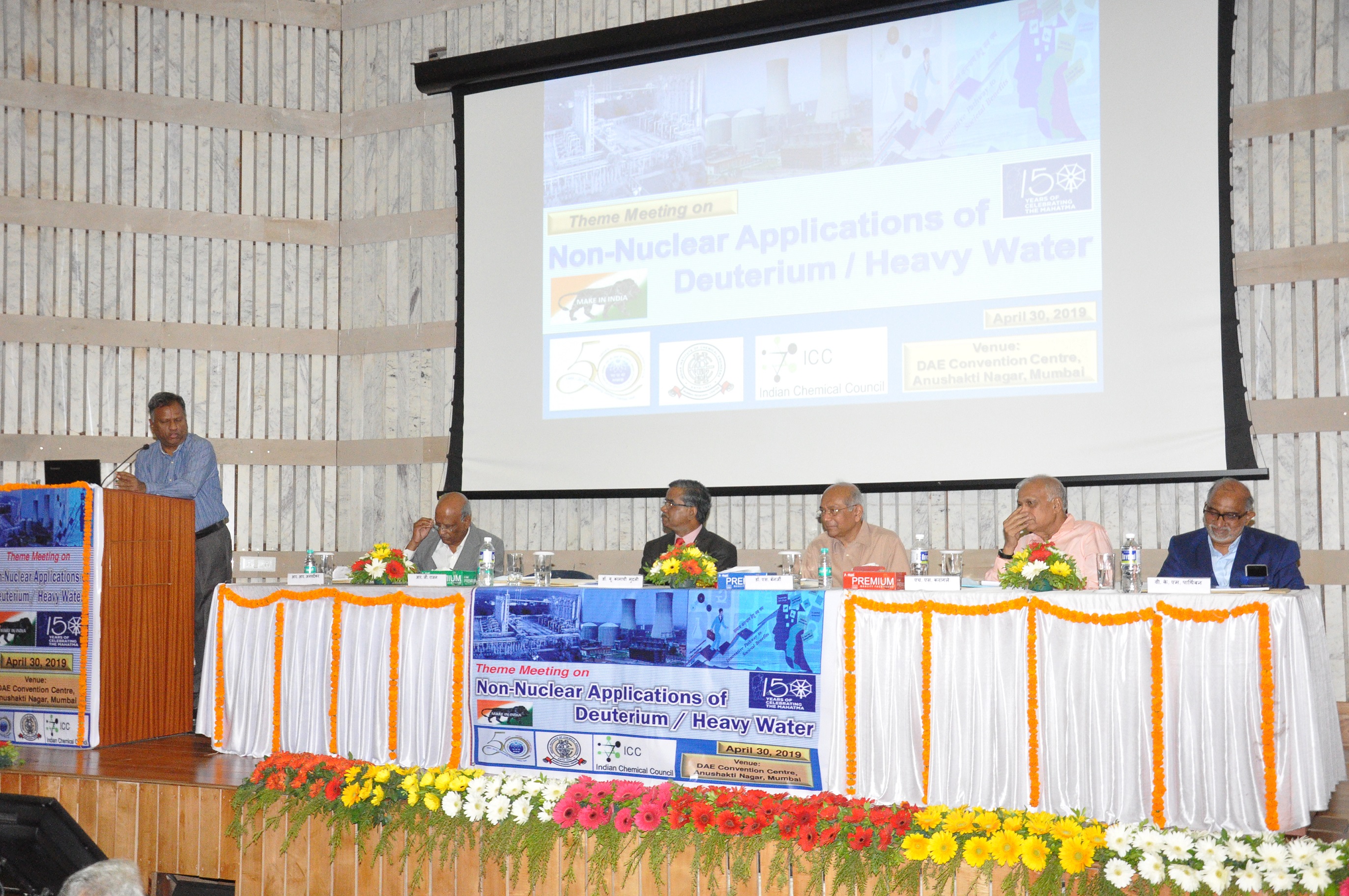 Theme meeting on Non-Nuclear Applications of Deuterium / Heavy Water - Address by Dignitaries