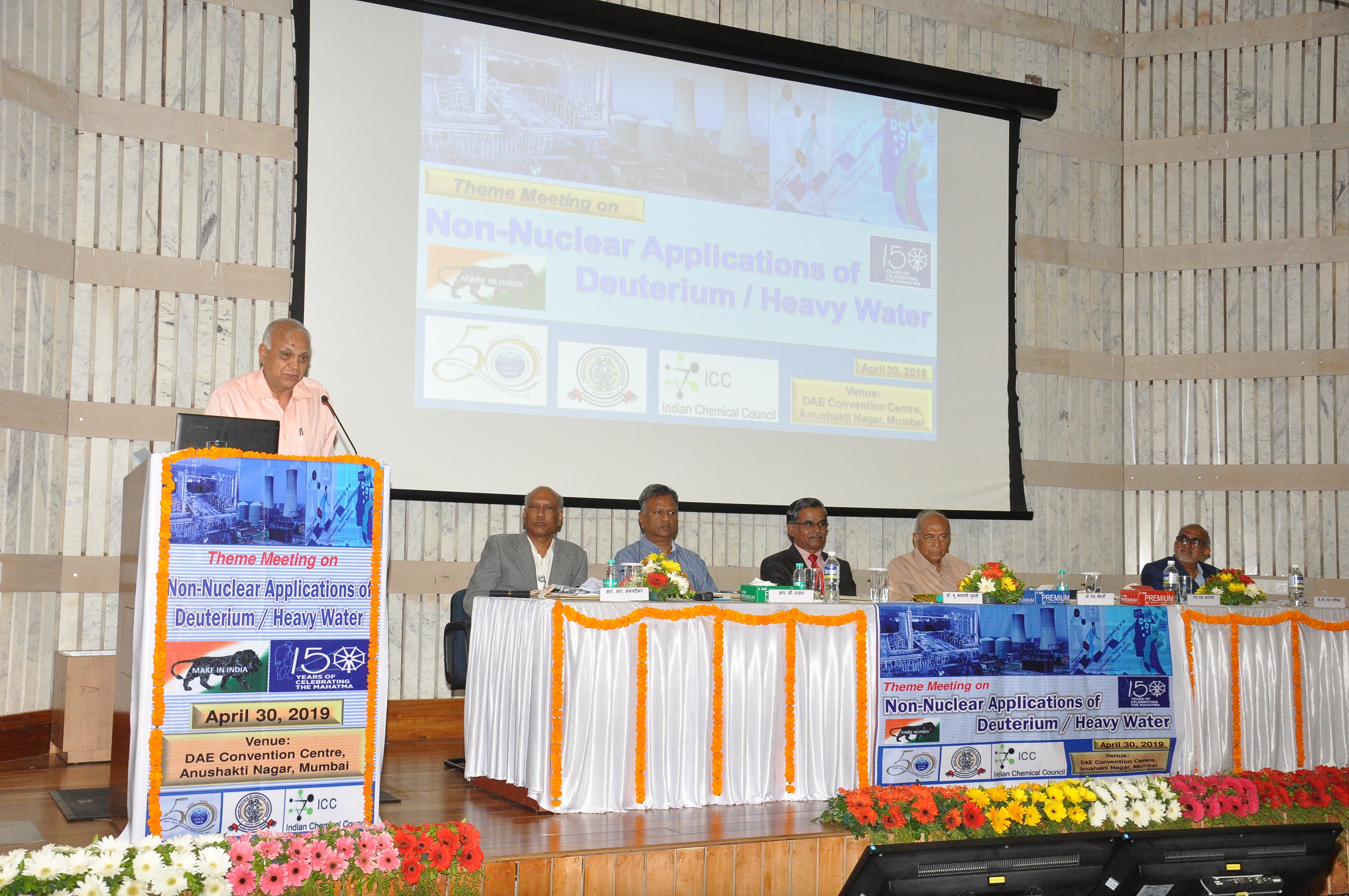 Theme meeting on Non-Nuclear Applications of Deuterium / Heavy Water - Address by Dignitaries