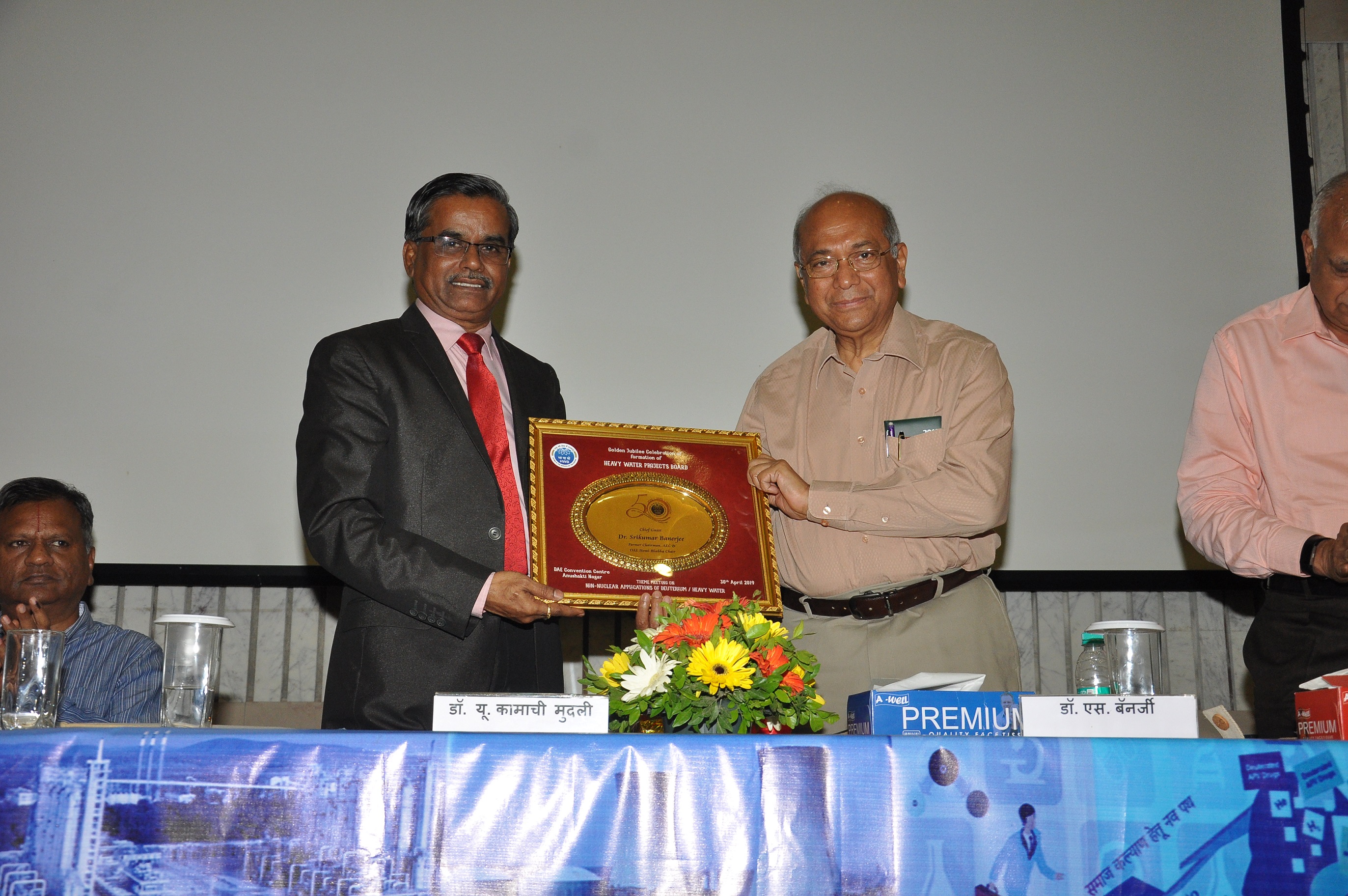 Theme meeting on Non-Nuclear Applications of Deuterium / Heavy Water - Address by Dignitaries