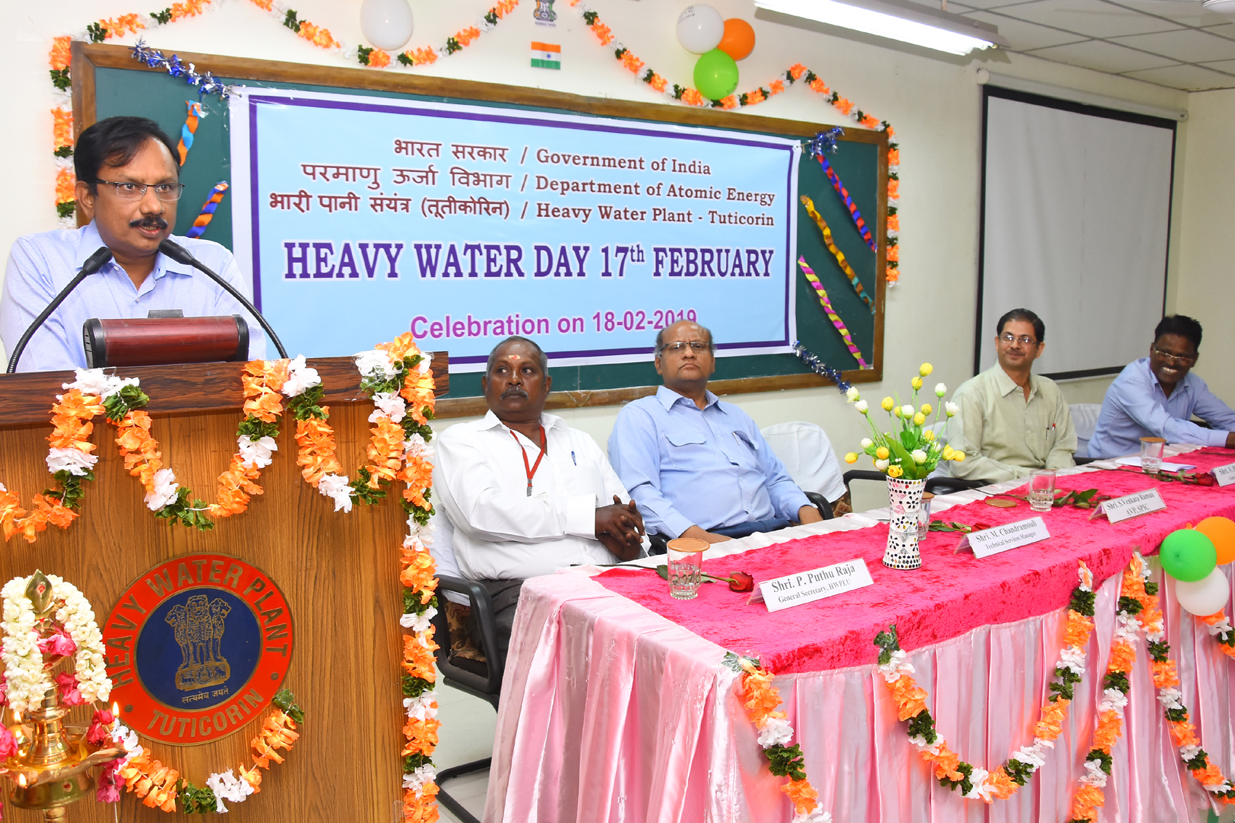 Heavy Water Day Function 2019 at HWP‎(Tuticorin‎)