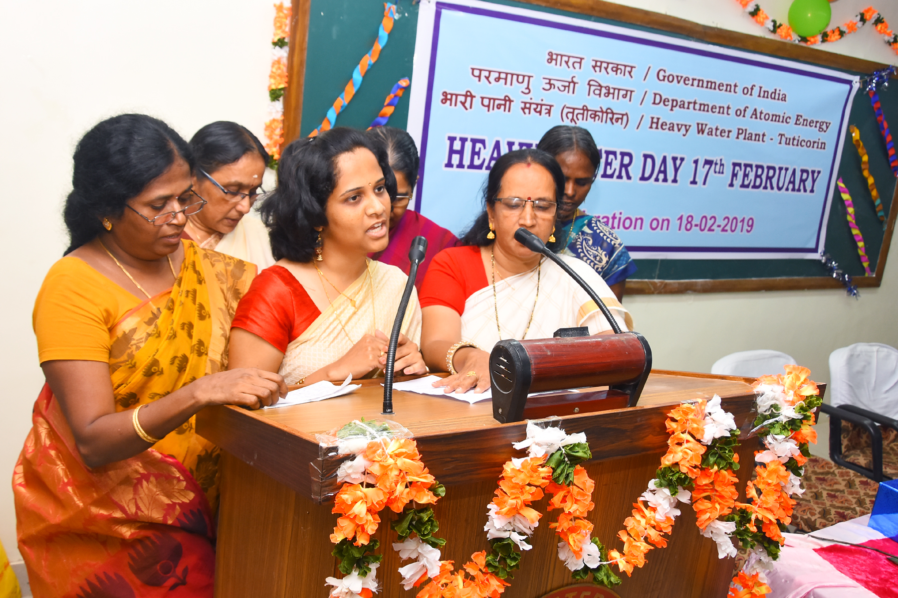 Heavy Water Day Function 2019 at HWP‎(Tuticorin‎)