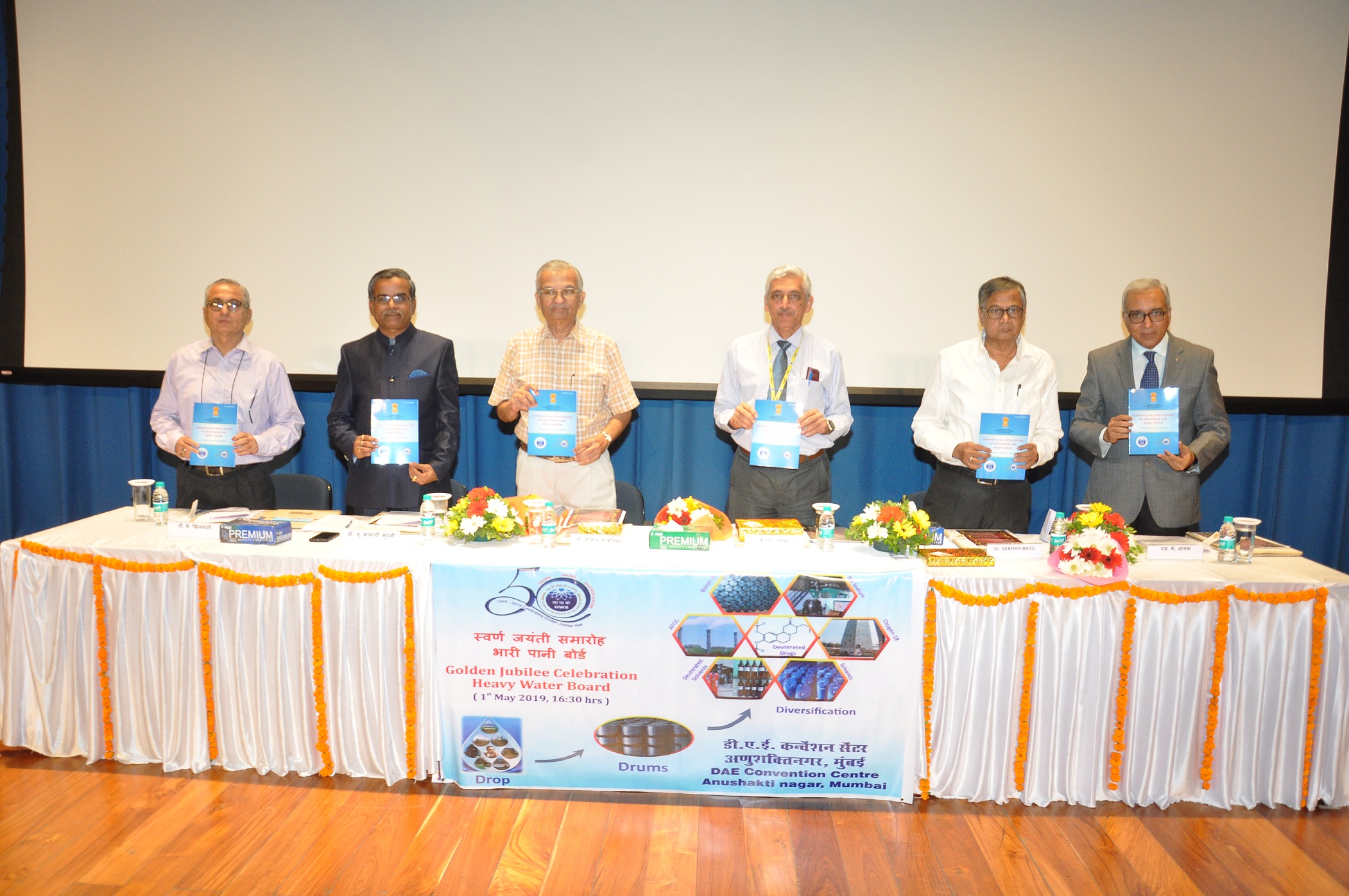 Heavy Water Projects Board - Golden Jubilee Celebration: 01.05.2019 - Release of Monographs by Dr. Sekhar Basu, Former Chairman, AEC & DAE Homi Bhabha Chair
