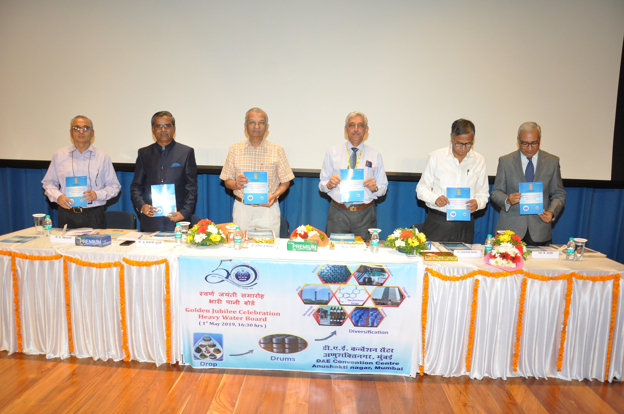 Heavy Water Projects Board - Golden Jubilee Celebration: 01.05.2019 - Release of Monographs by Dr. Sekhar Basu, Former Chairman, AEC & DAE Homi Bhabha Chair