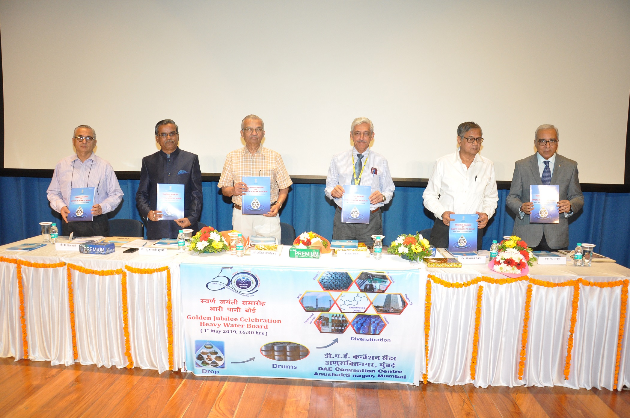 Heavy Water Projects Board - Golden Jubilee Celebration: 01.05.2019 - Release of Monographs by Dr. Sekhar Basu, Former Chairman, AEC & DAE Homi Bhabha Chair