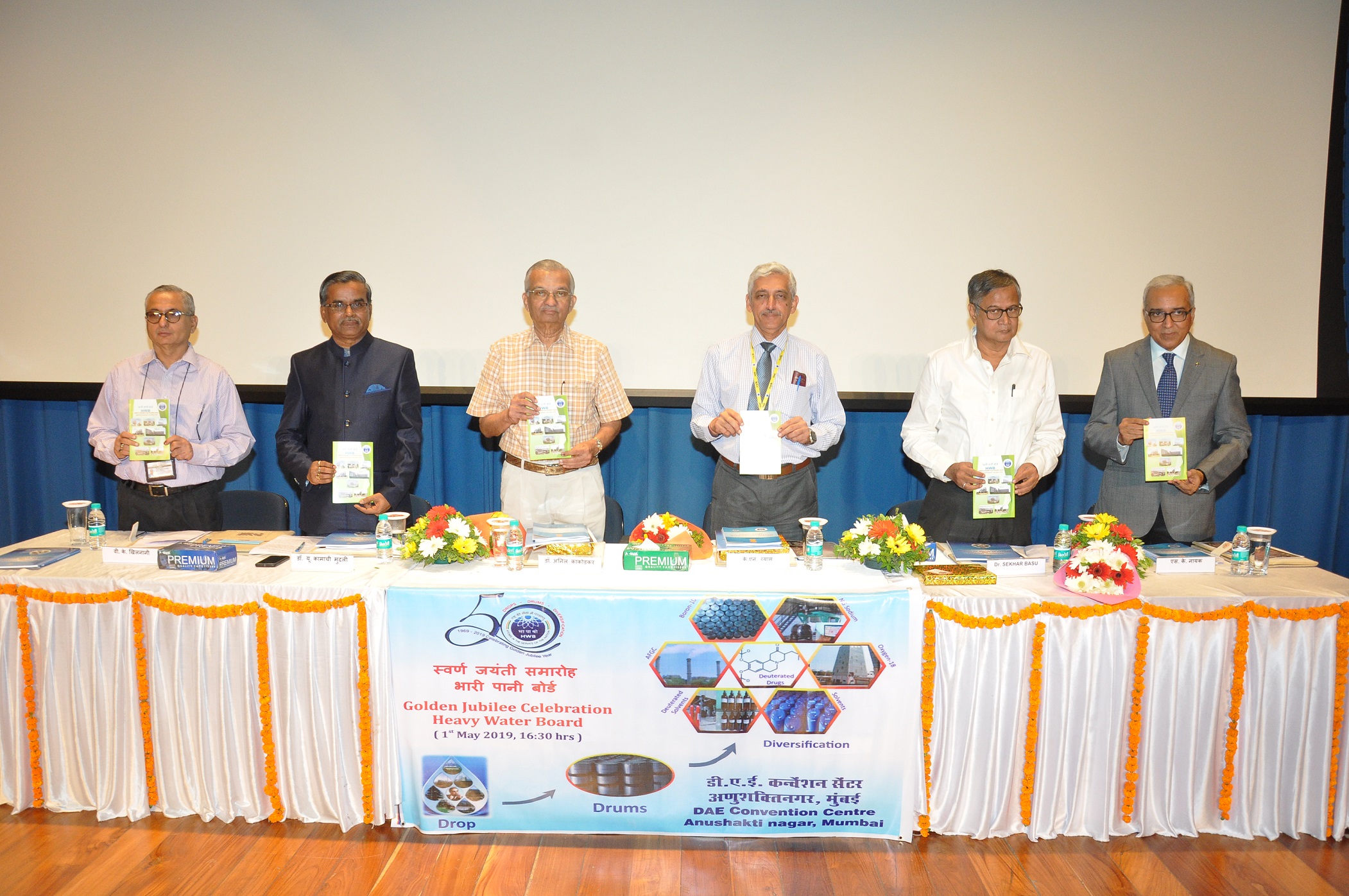 Heavy Water Projects Board - Golden Jubilee Celebration: 01.05.2019 - Release of Monographs by Dr. Sekhar Basu, Former Chairman, AEC & DAE Homi Bhabha Chair
