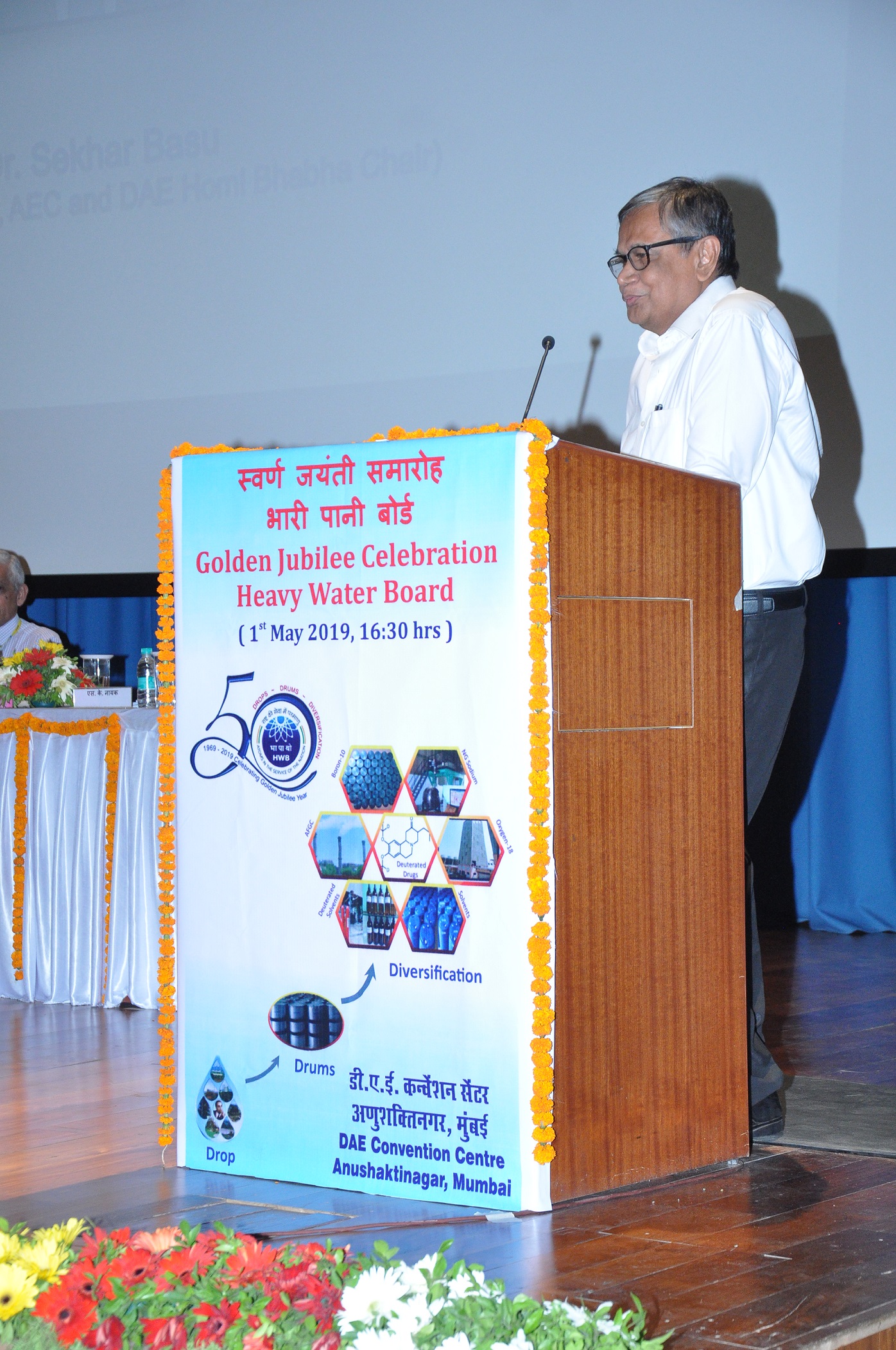 Heavy Water Projects Board - Golden Jubilee Celebration: 01.05.2019 - Presidential Address by Dr. Sekhar Basu, Former Chairman, AEC & DAE Homi Bhabha Chair