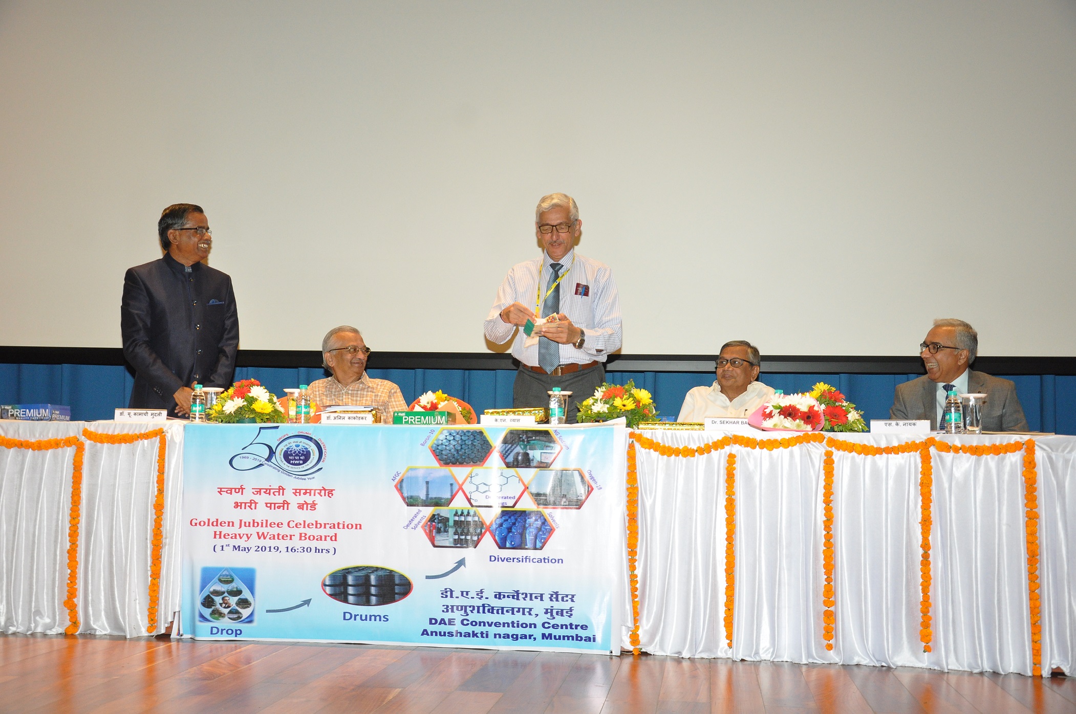 Heavy Water Projects Board - Golden Jubilee Celebration: 01.05.2019 - Handing over of Best Plant Performance Award and Excellence in Diversification Activity Award by Shri. K. N. Vyas, Secretary, DAE & Chairman, AEC