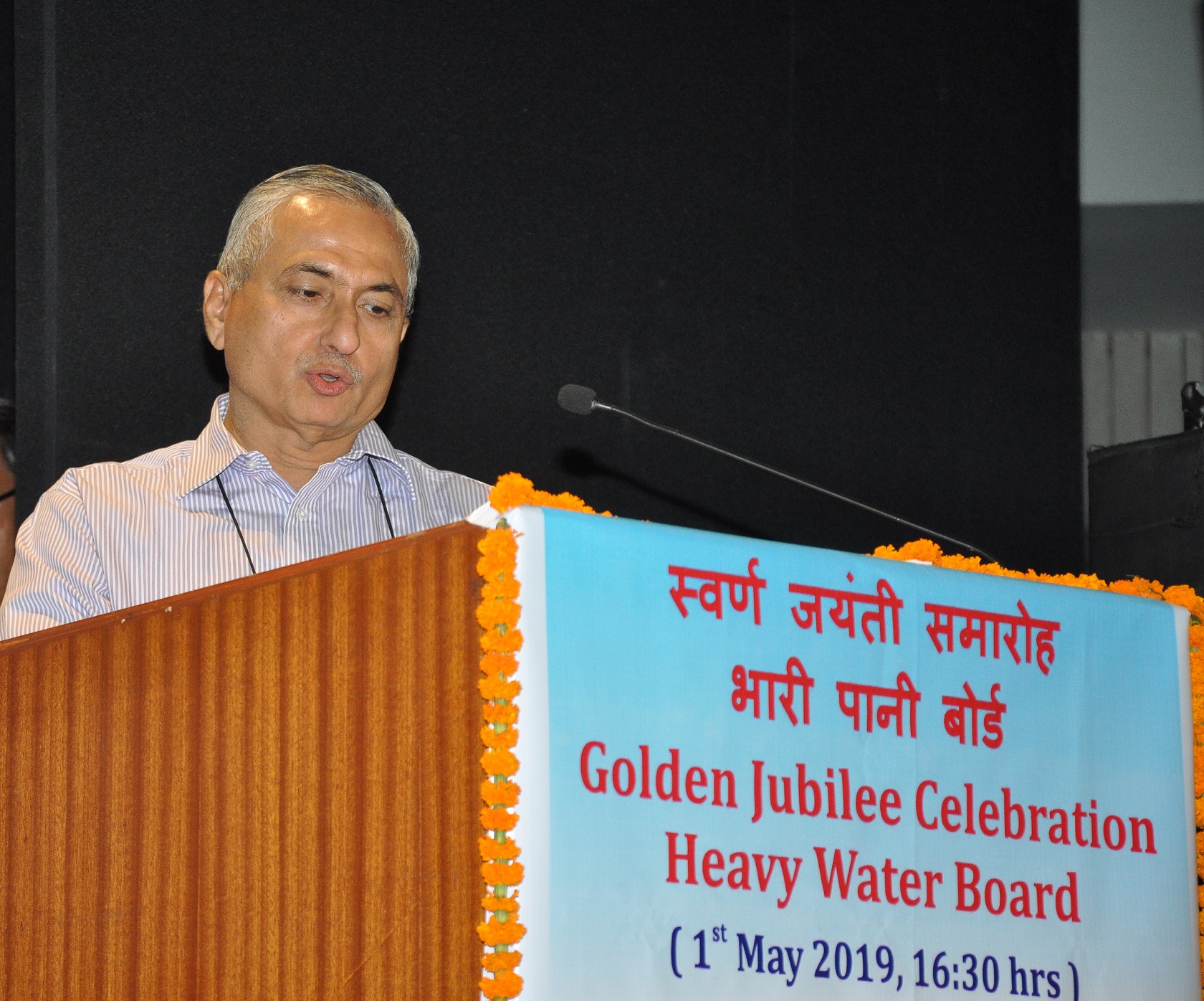 Heavy Water Projects Board - Golden Jubilee Celebration: 01.05.2019 - Briefing of Best Plant Performance Award and Excellence in Diversification Activity Award by Shri V.K.Khilnaney, Director (O), HWB