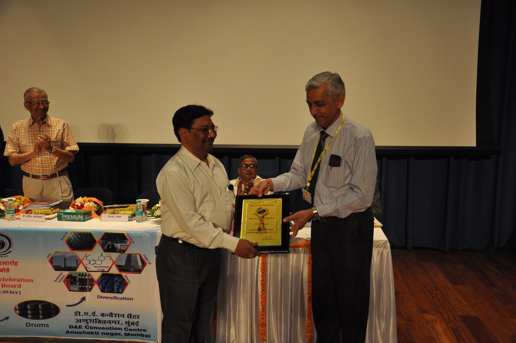 Heavy Water Projects Board - Golden Jubilee Celebration: 01.05.2019 - Handing over of Best Plant Performance Award and Excellence in Diversification Activity Award by Shri. K. N. Vyas, Secretary, DAE & Chairman, AEC
