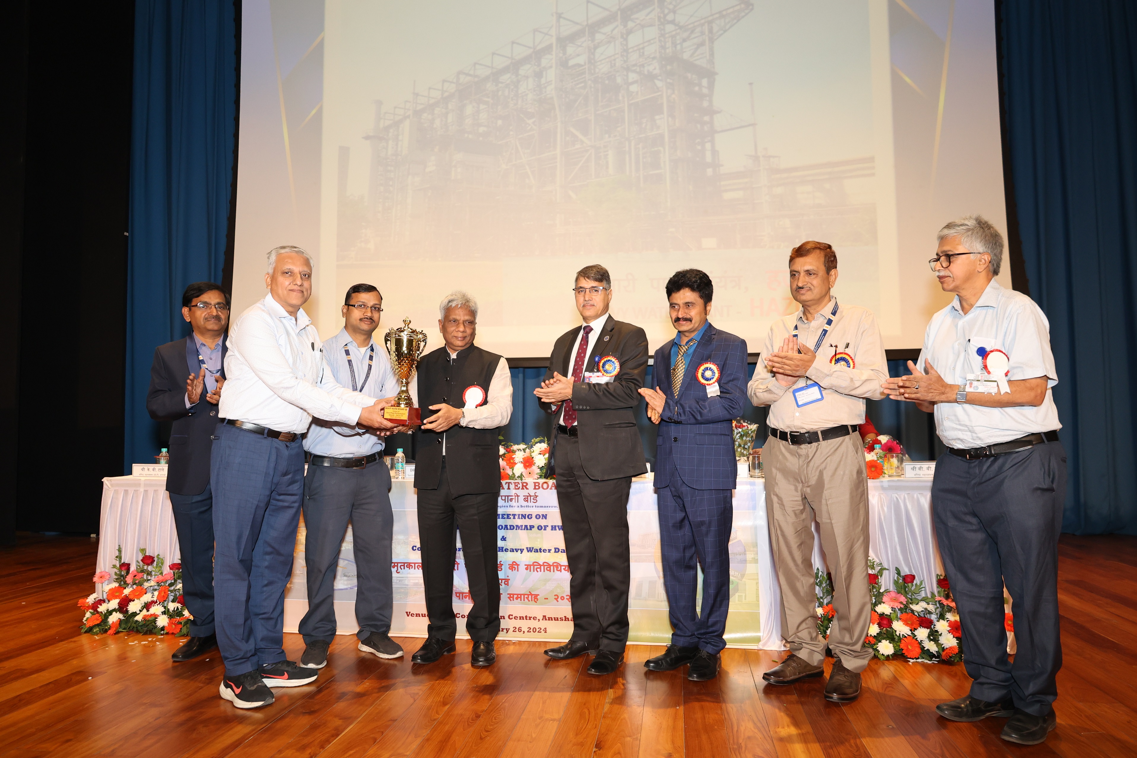 Theme Meeting on “Amritkaal Roadmap of Heavy Water Board” And Commemoration of Heavy Water Day – 2024