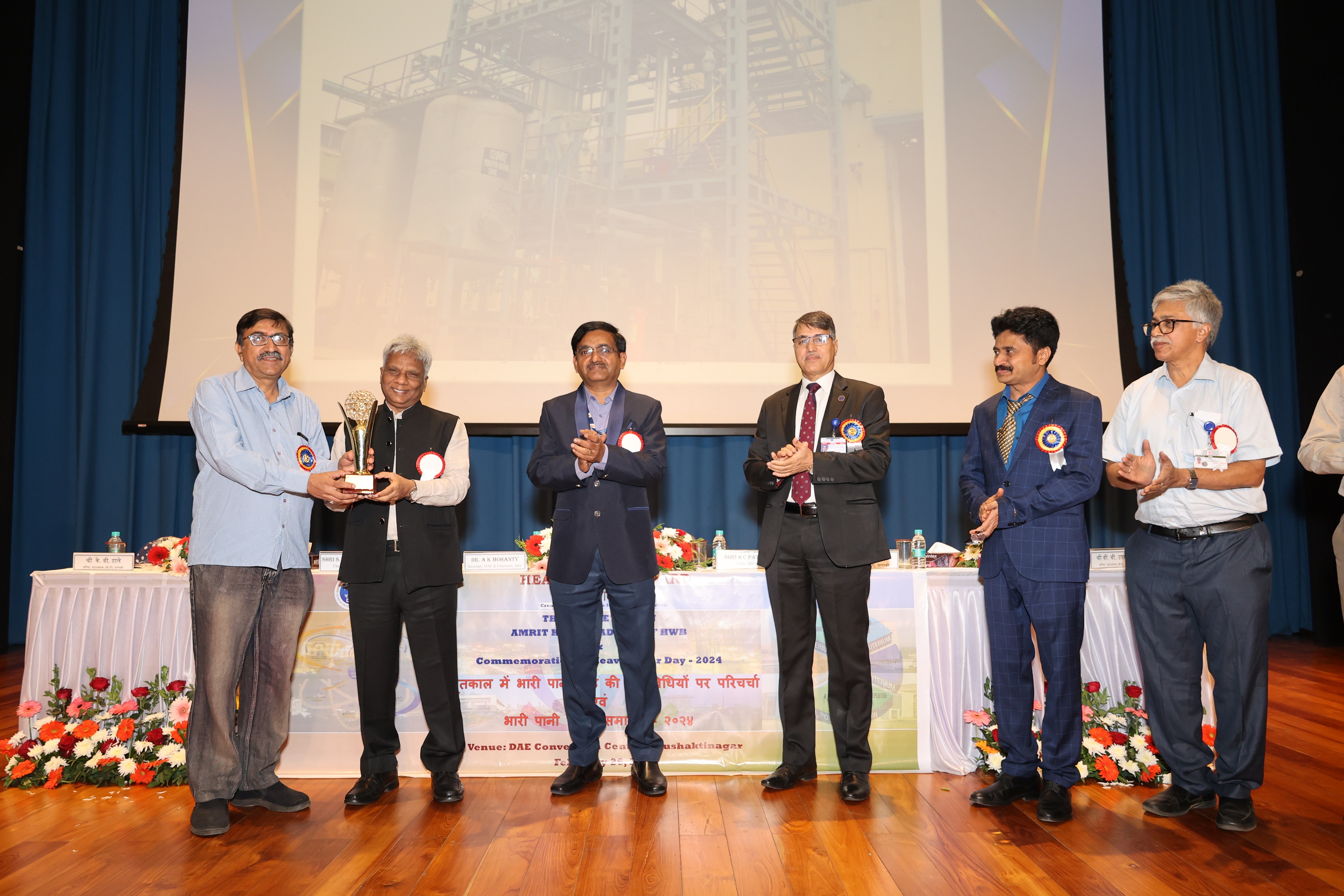 Theme Meeting on “Amritkaal Roadmap of Heavy Water Board” And Commemoration of Heavy Water Day – 2024